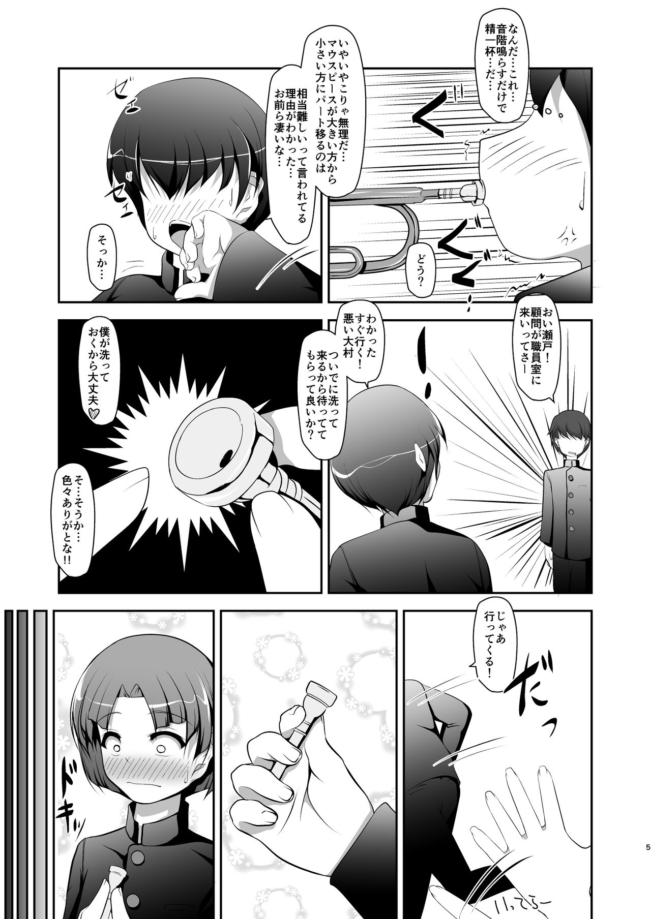 Preview page 5