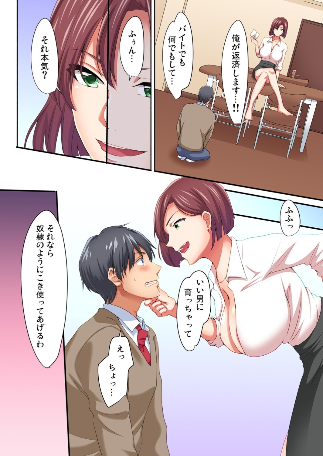 Preview page 8