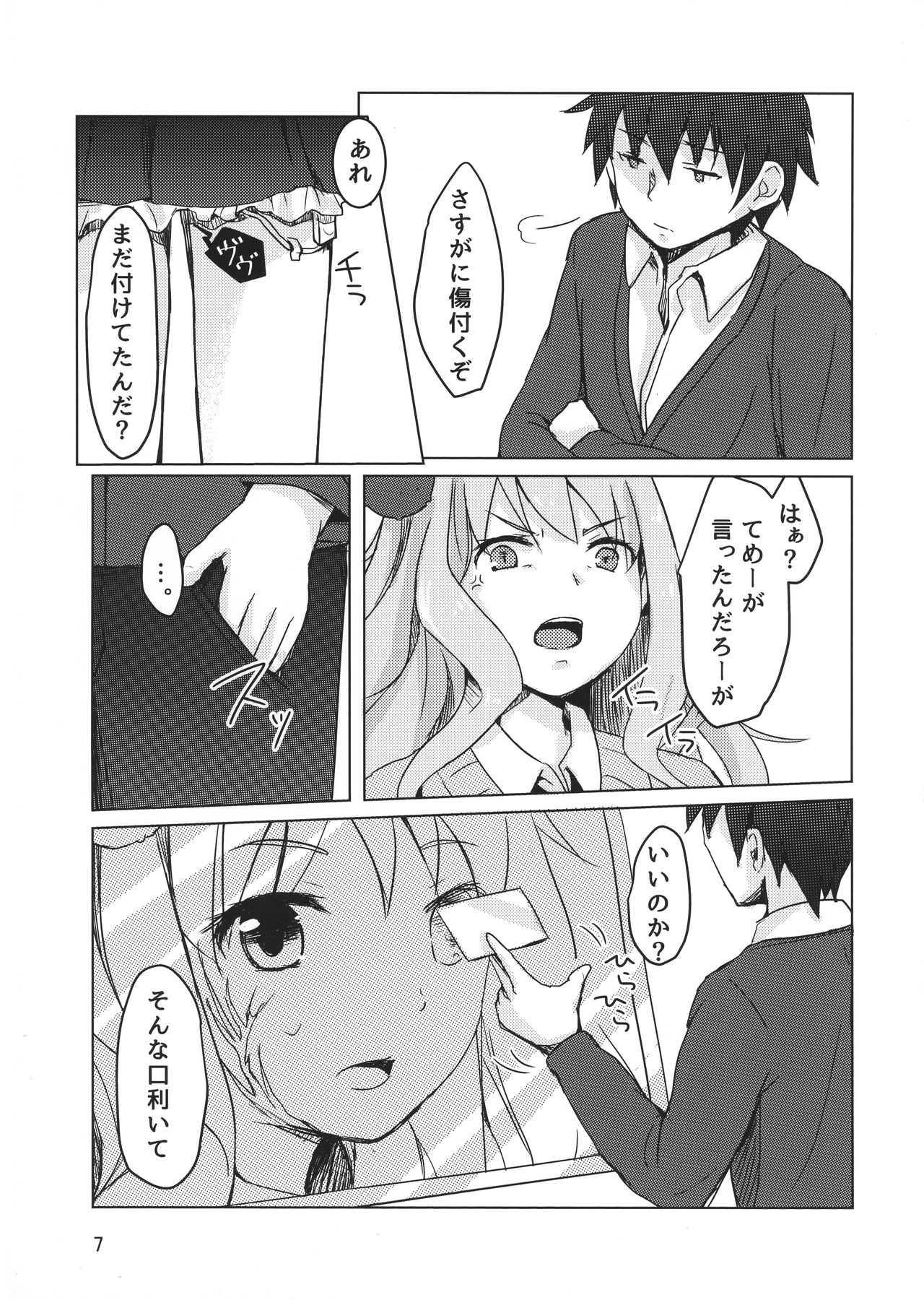 Preview page 6