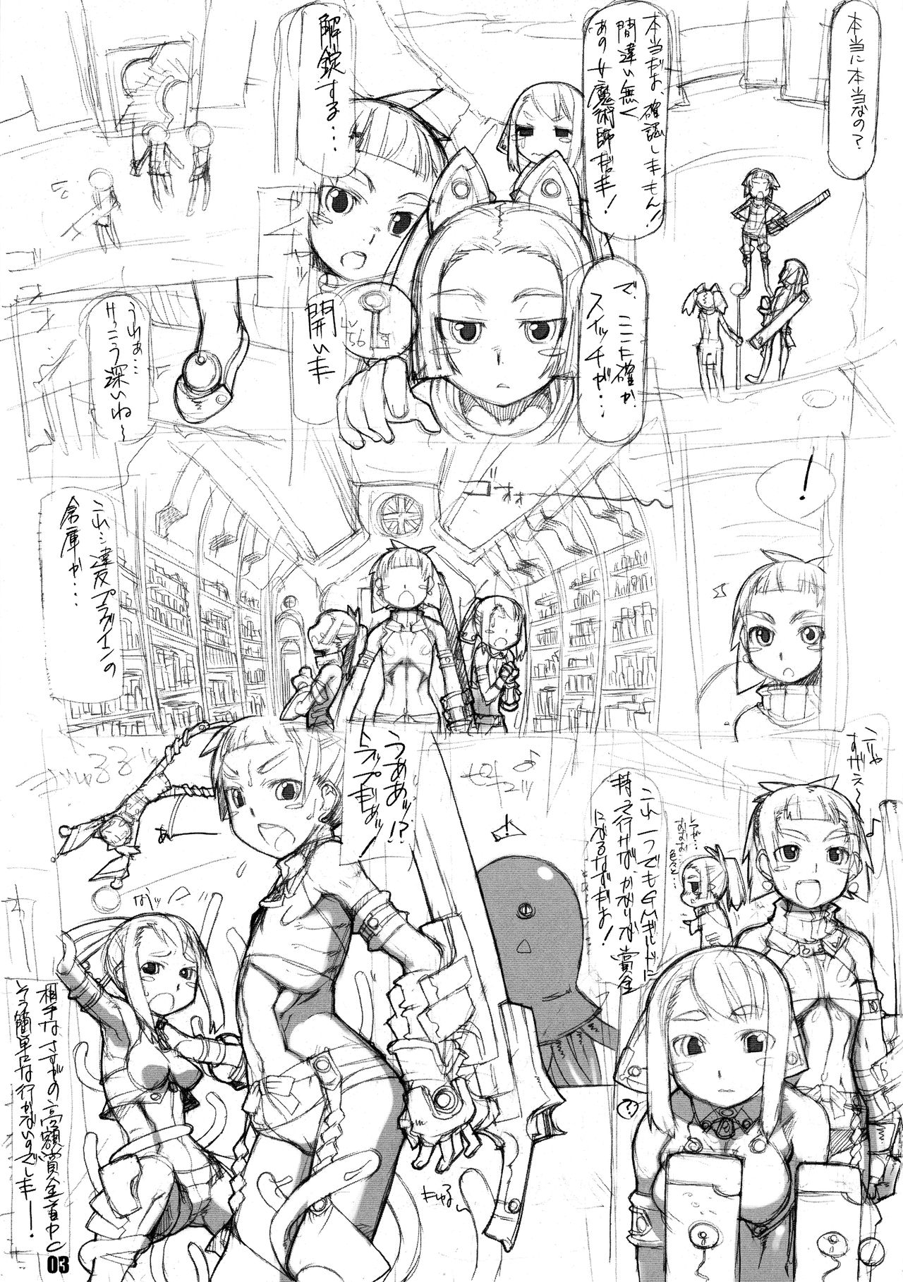 Preview page 3