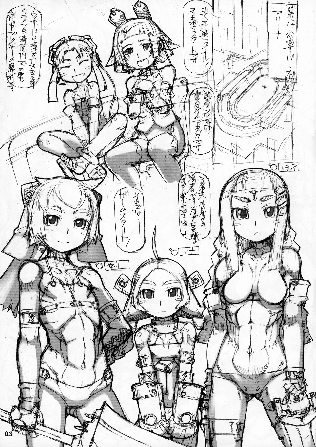 Preview page 3