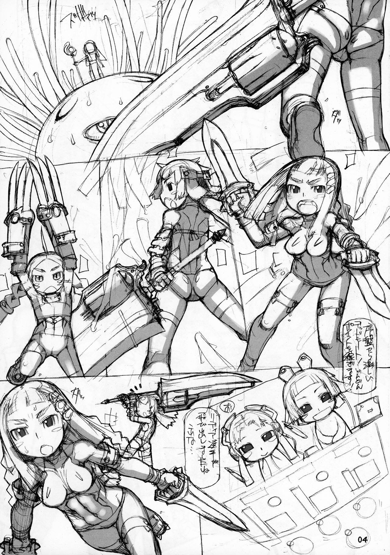 Preview page 4