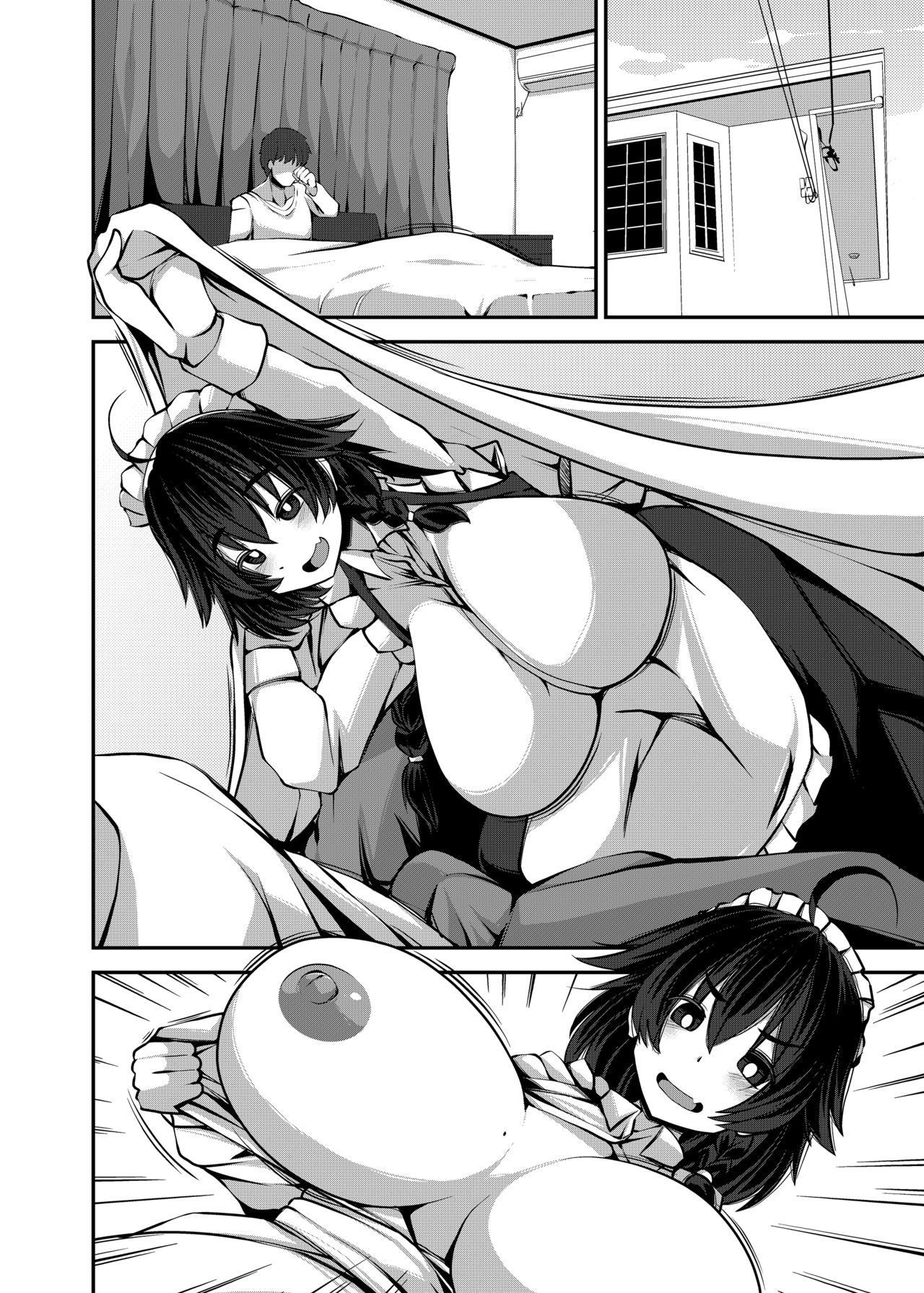 Tsuma Maid - Page 20