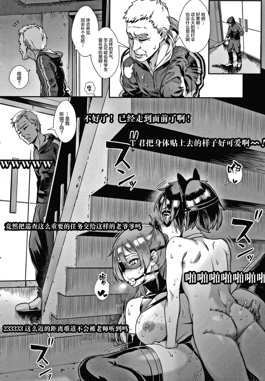 Live! + イラストカード - Page 173
