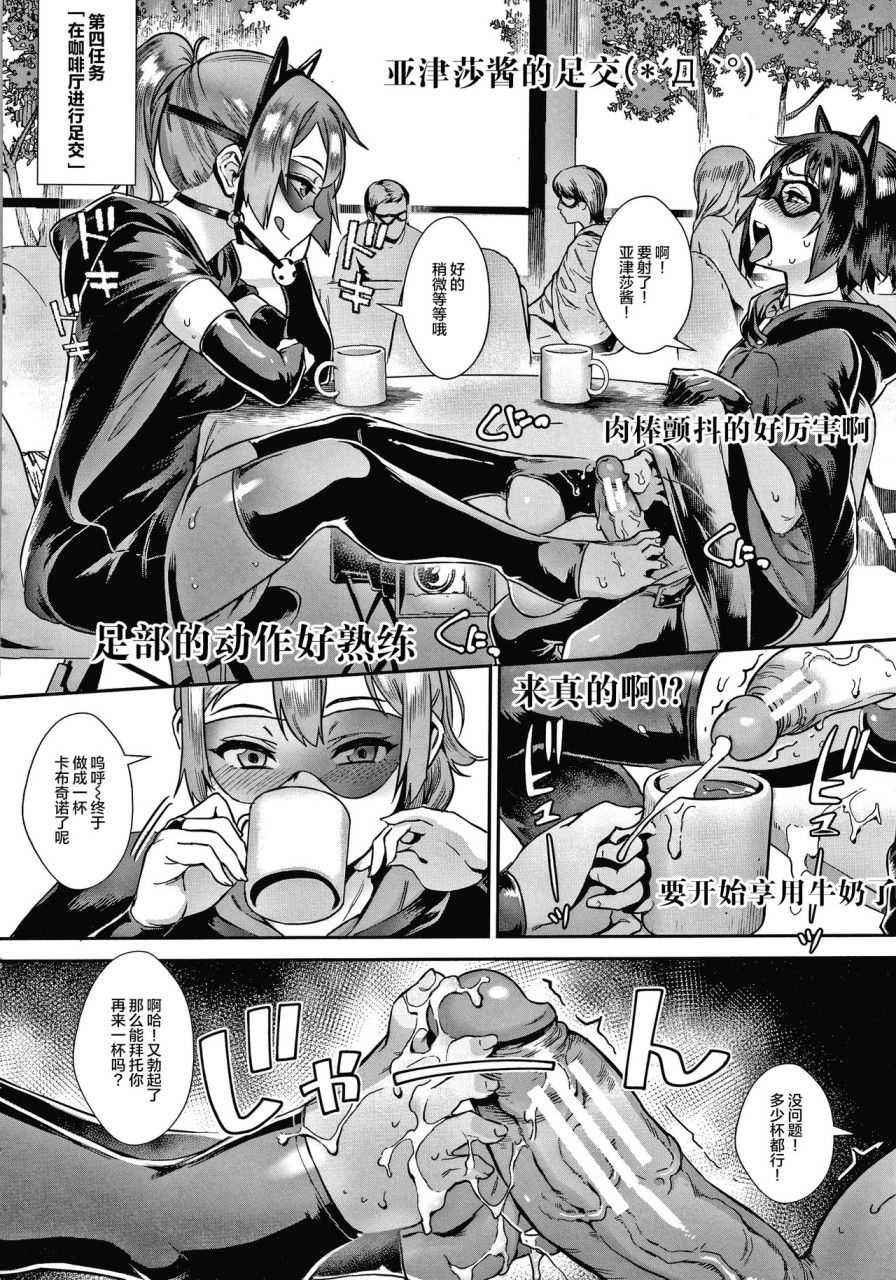 Live! + イラストカード - Page 25