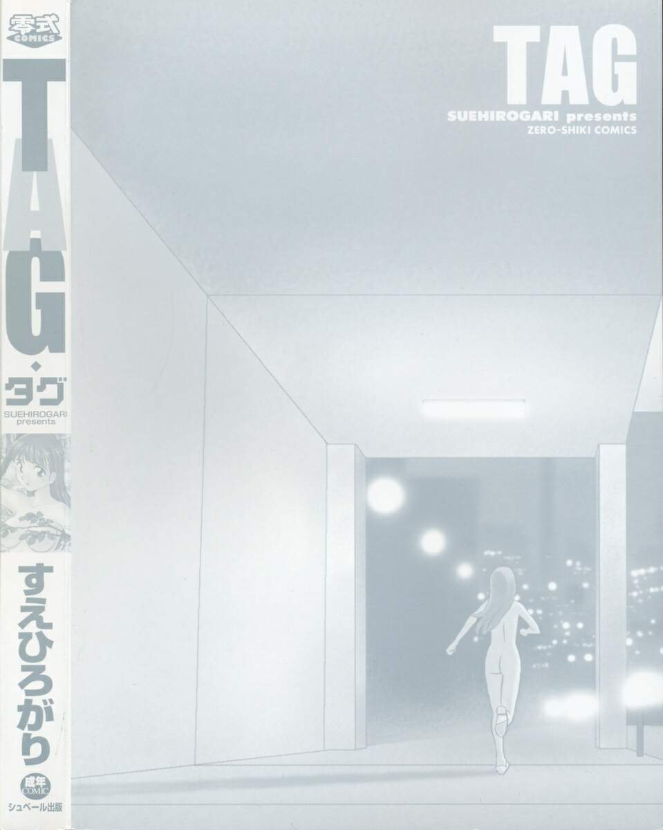 TAG - Page 210