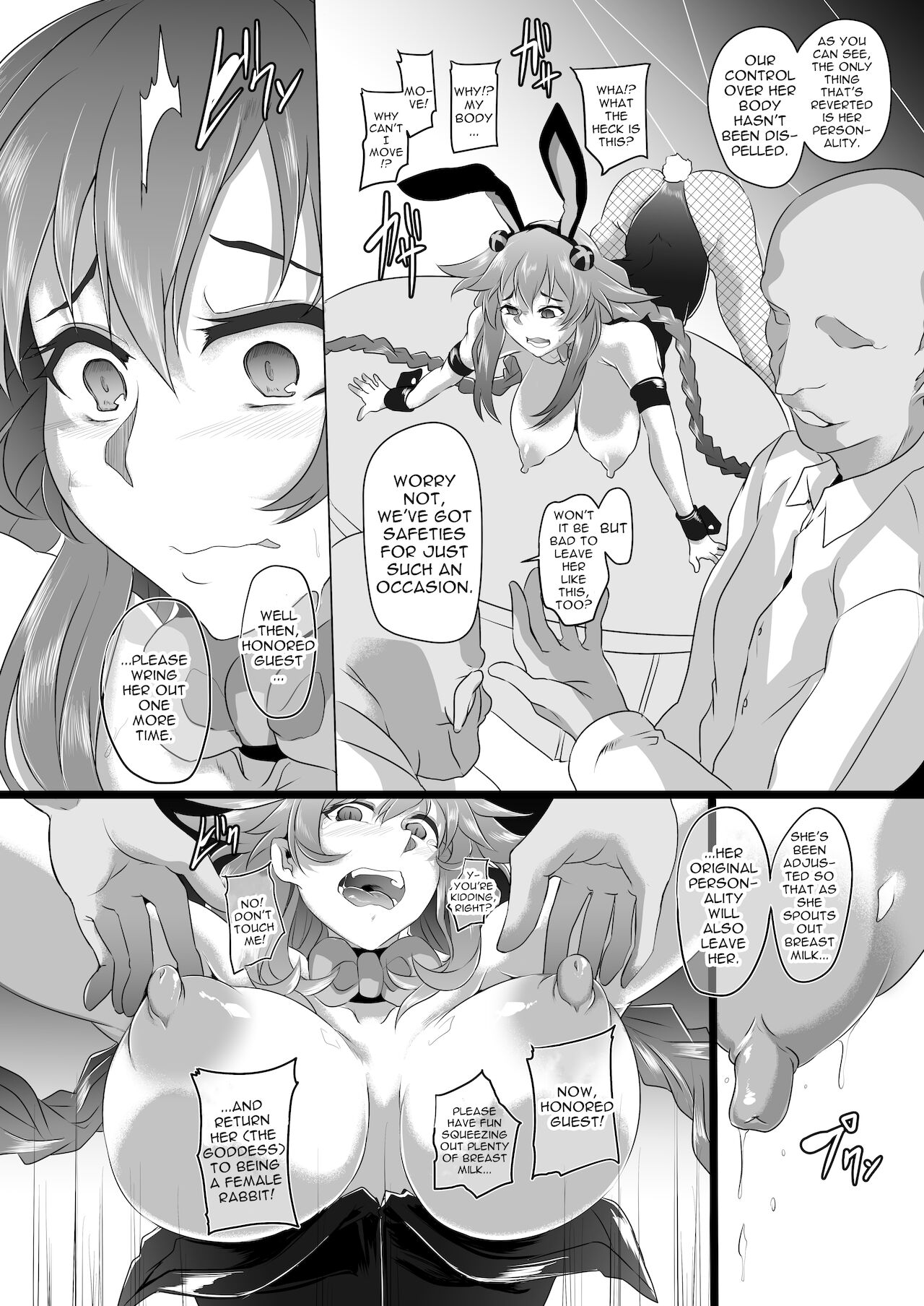 Fallen Heart Another √Chaos - Page 19