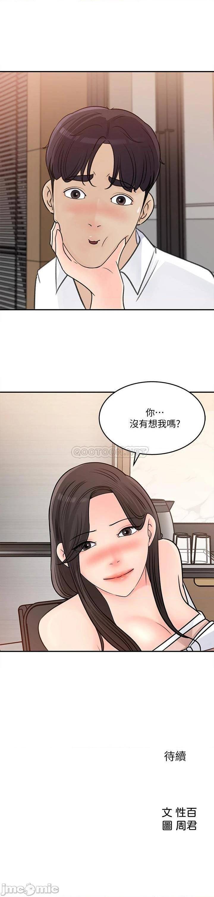 女神收藏清單 1-38 - Page 148