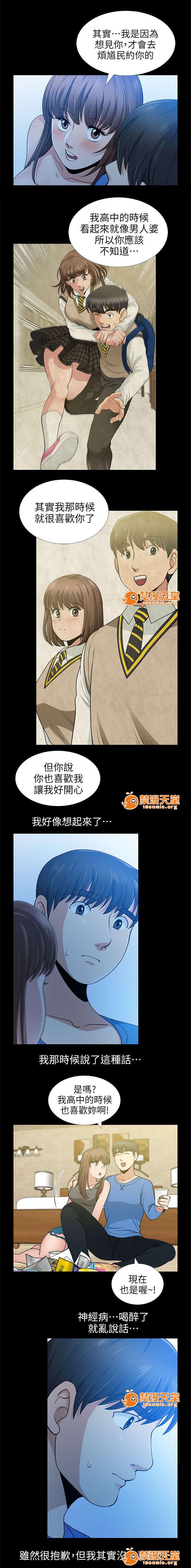 雙人測試 1-28 - Page 22