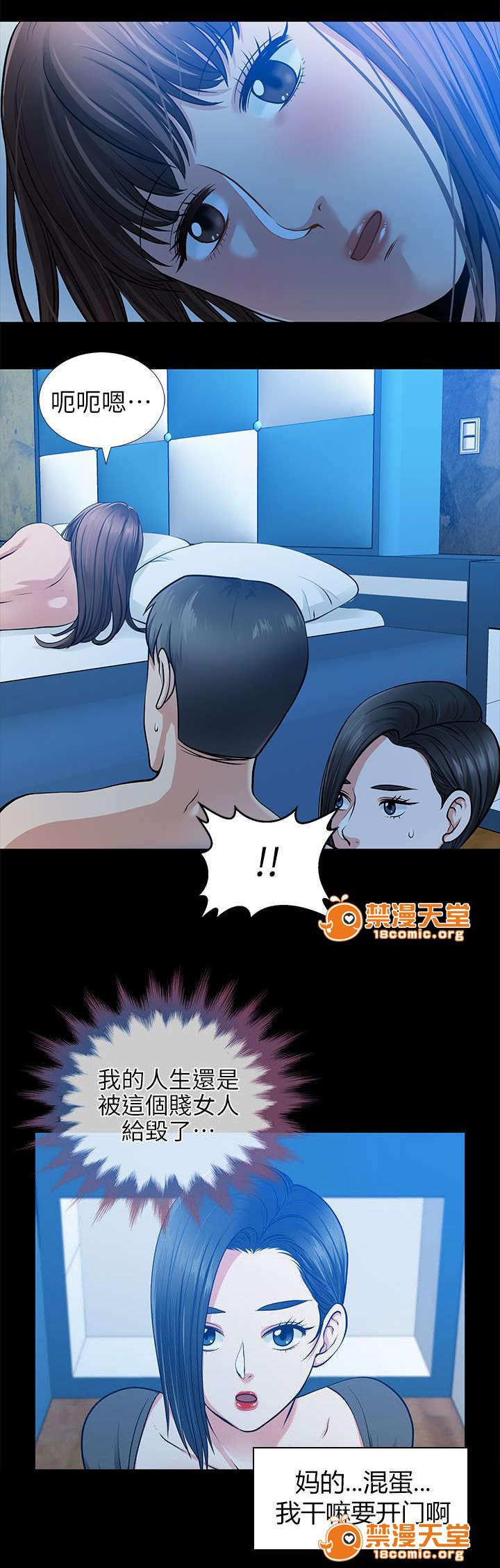 雙人測試 1-28 - Page 54