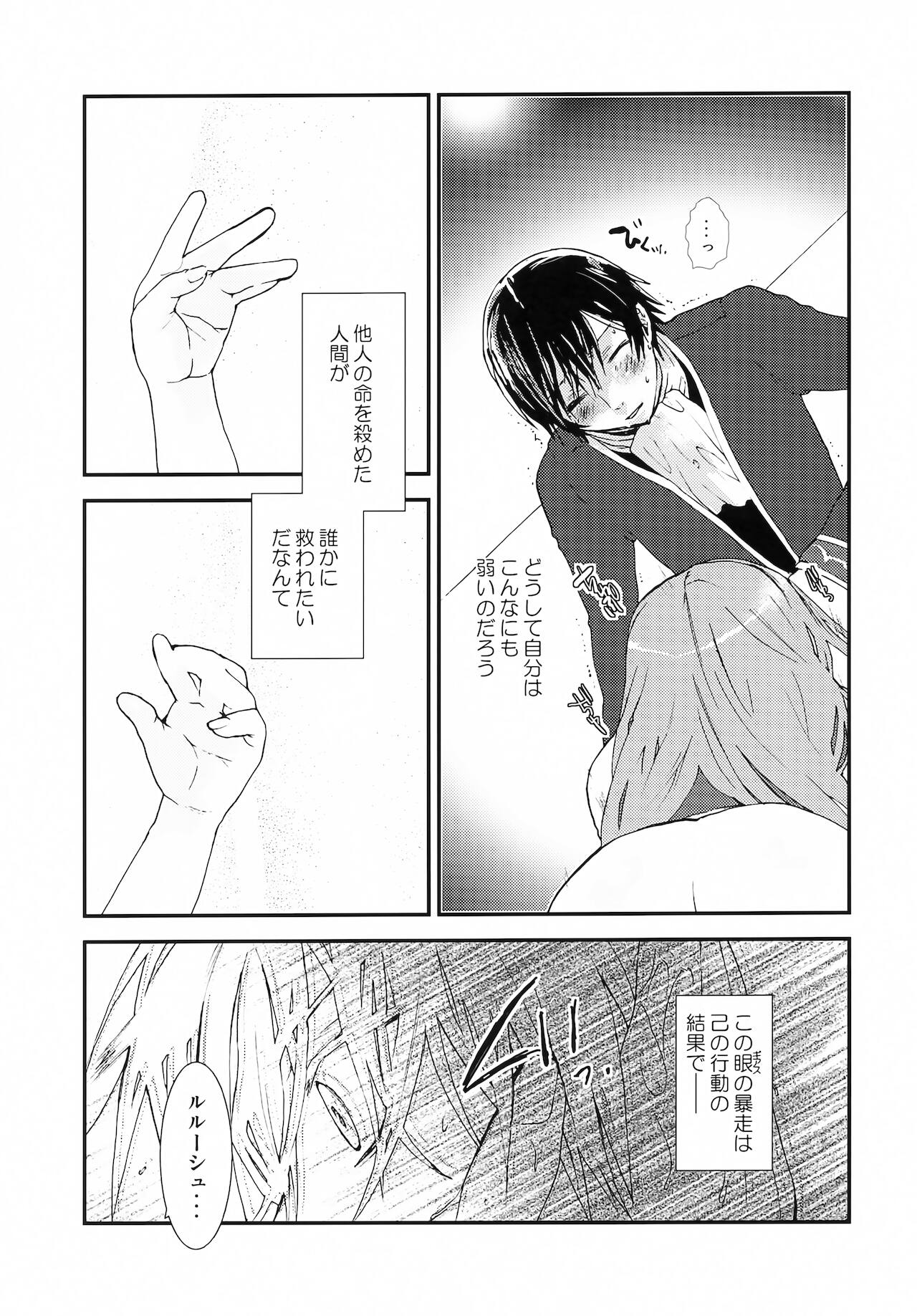 accessory - Page 14