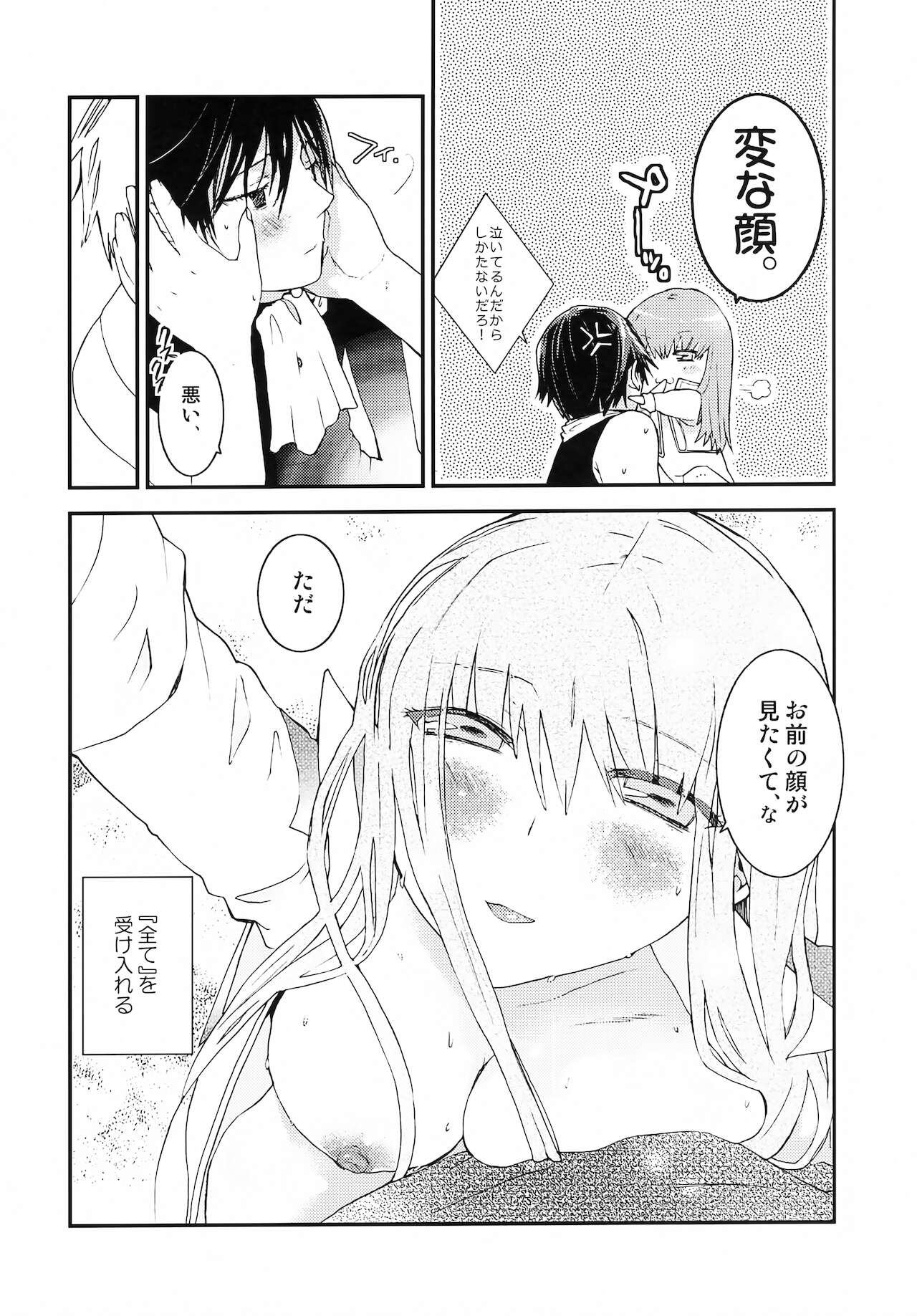 accessory - Page 15
