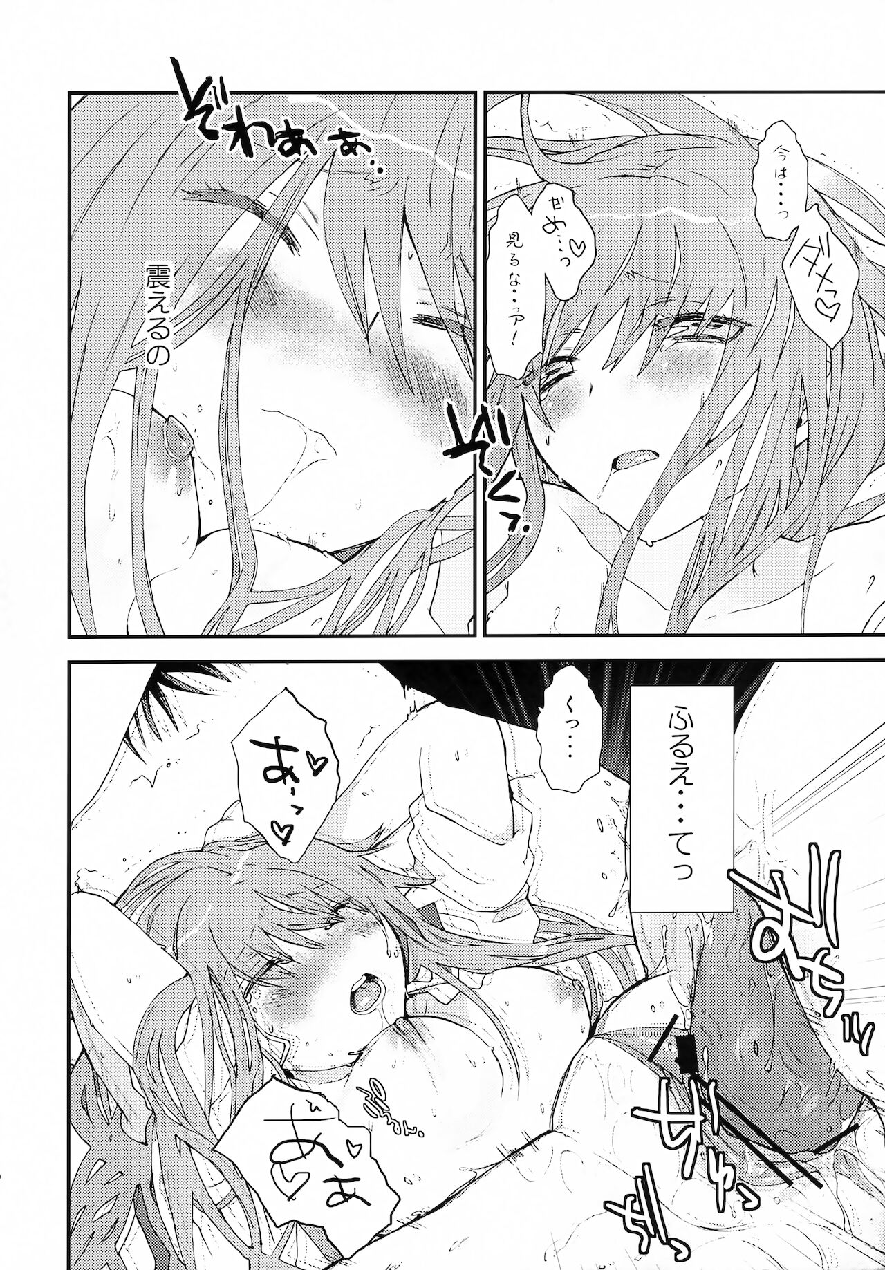 accessory - Page 25