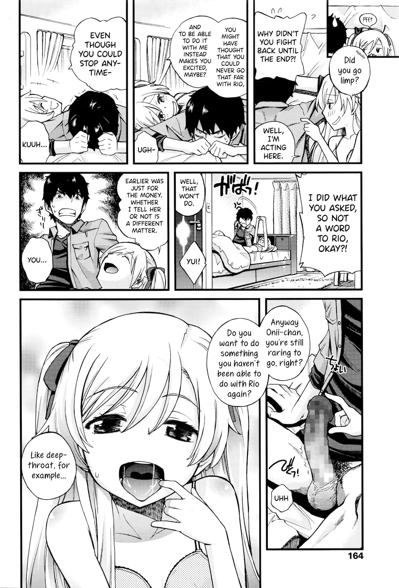 Onii-chan Quest 2 - Page 18