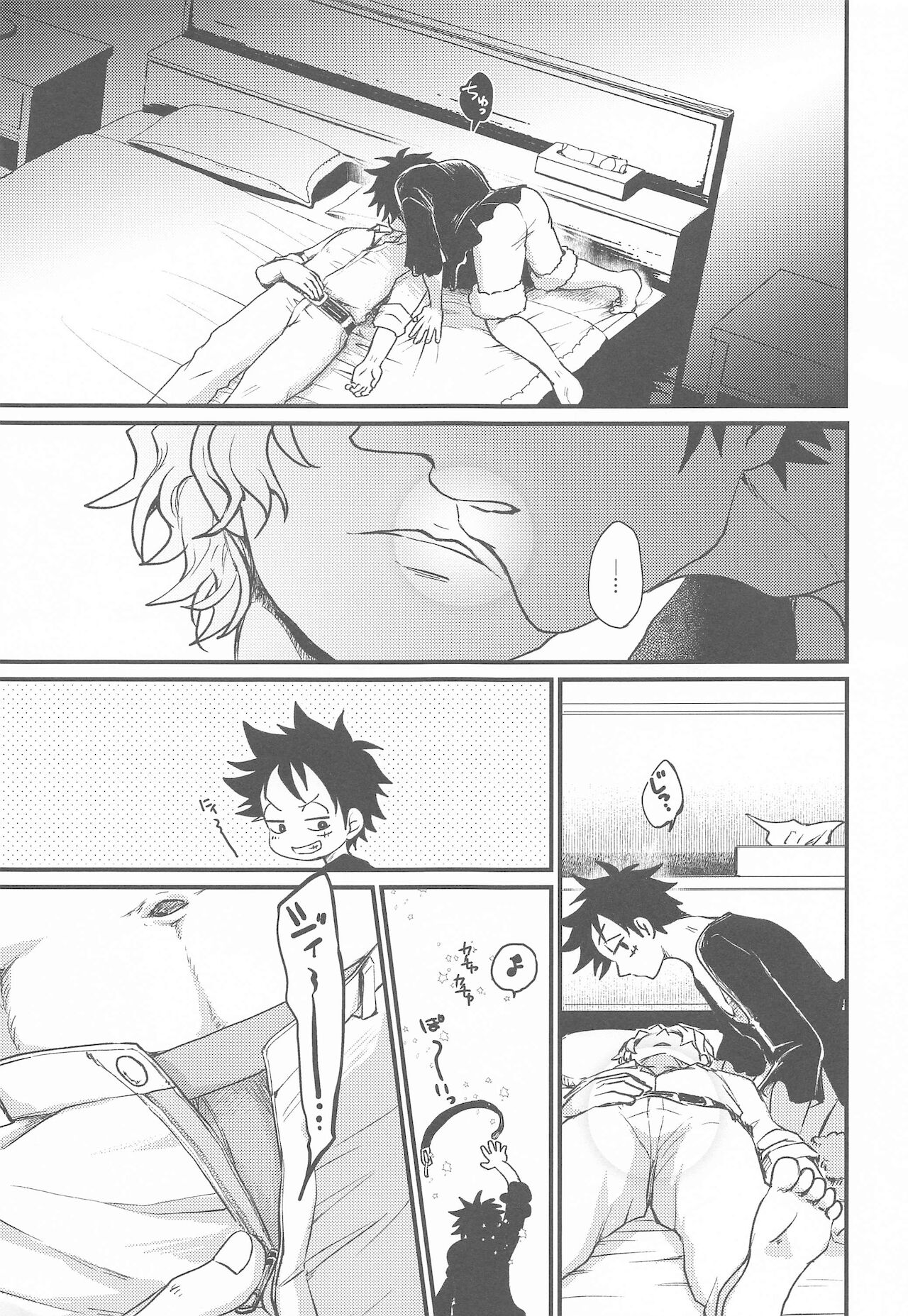 Second Ecchi wa Muzukashii - Page 10