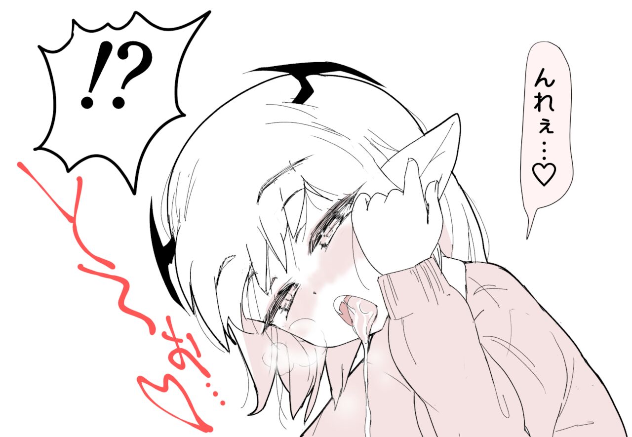 もっとこあくまえっち - Page 3