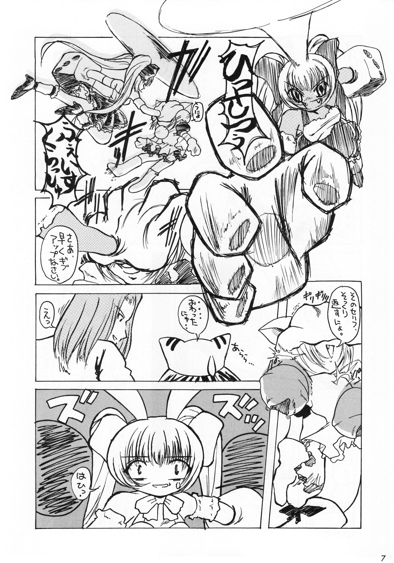 Preview page 6