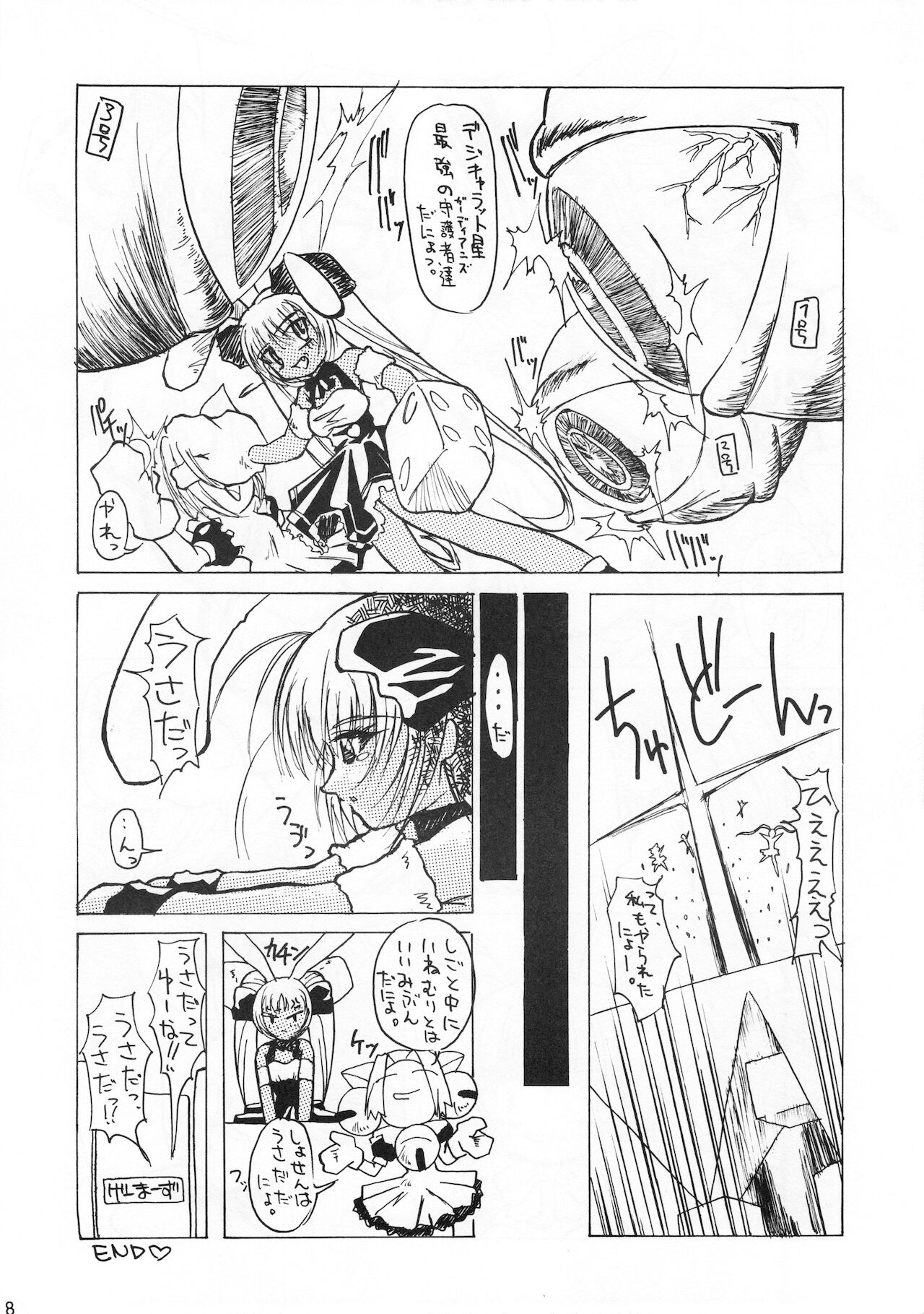 Preview page 7