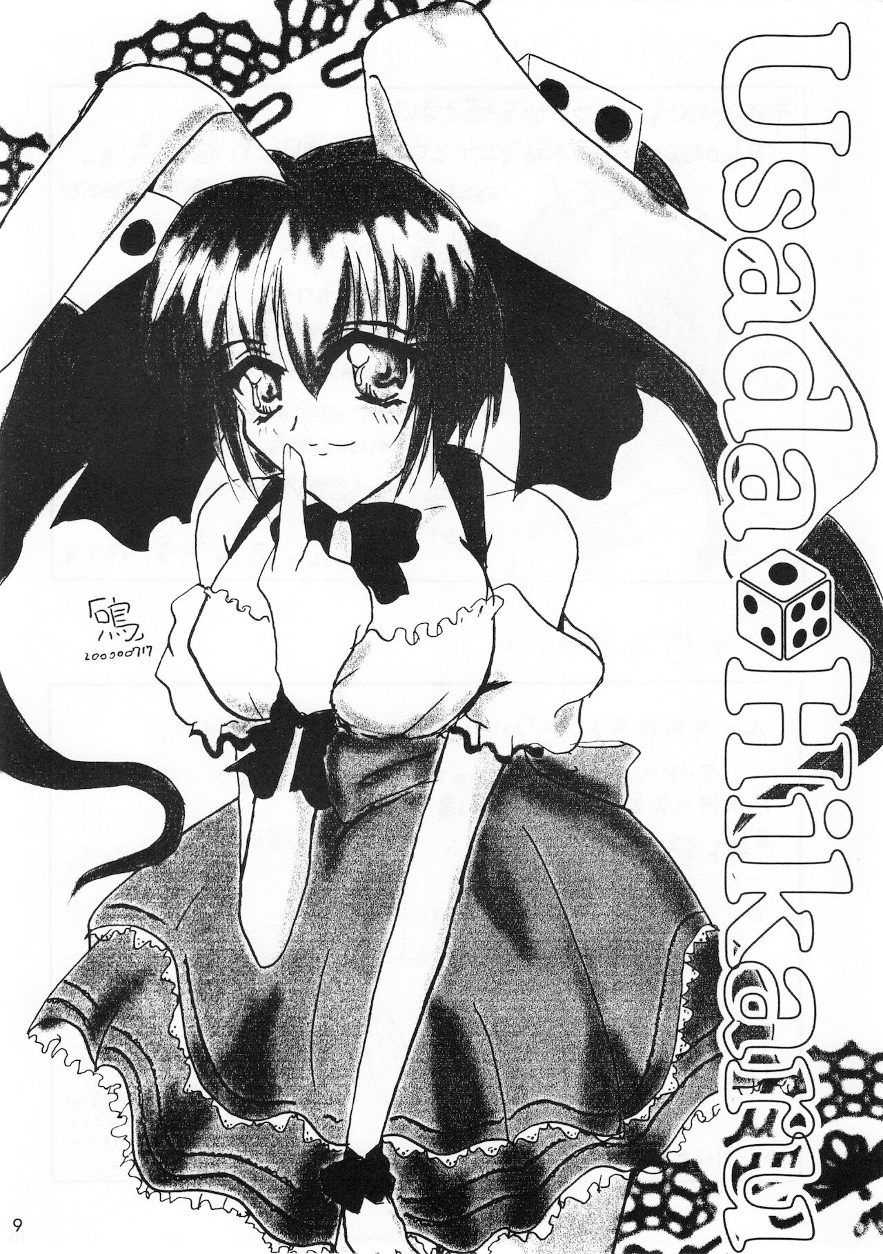 Preview page 8
