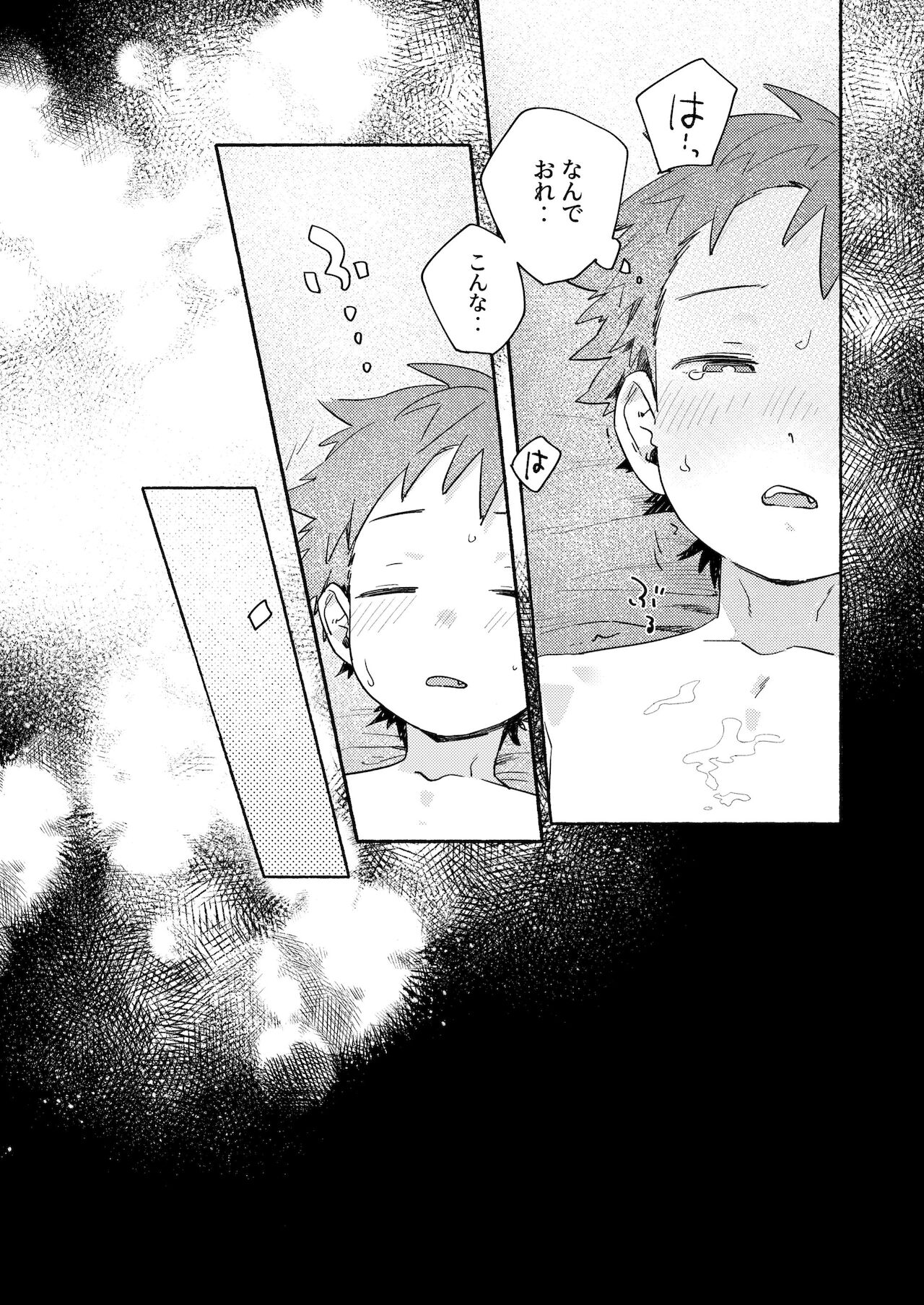 Chouritsu Penalty - Page 34