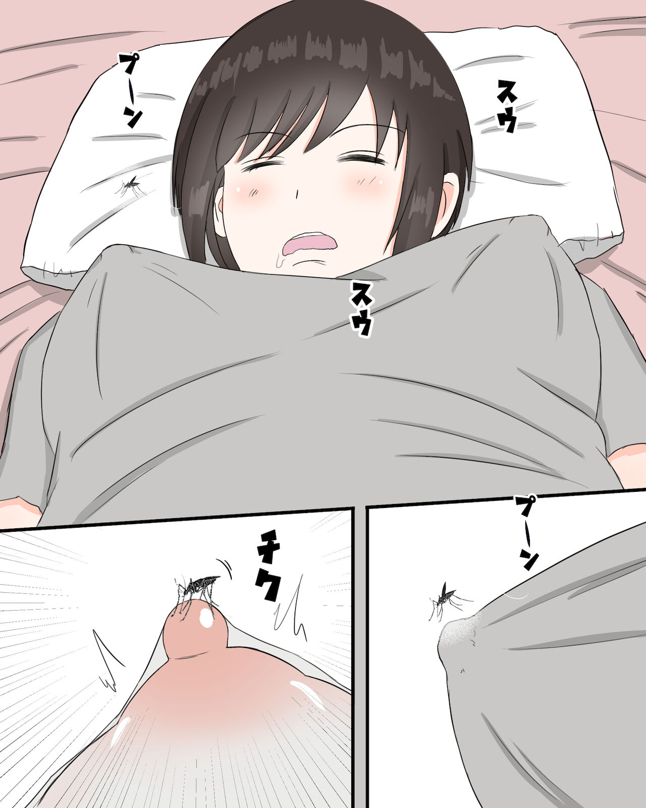 Mushibu ~Ka hen~ - Page 5