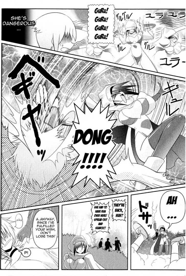 Asuka Hybrid Chapter 1-19 - Page 10