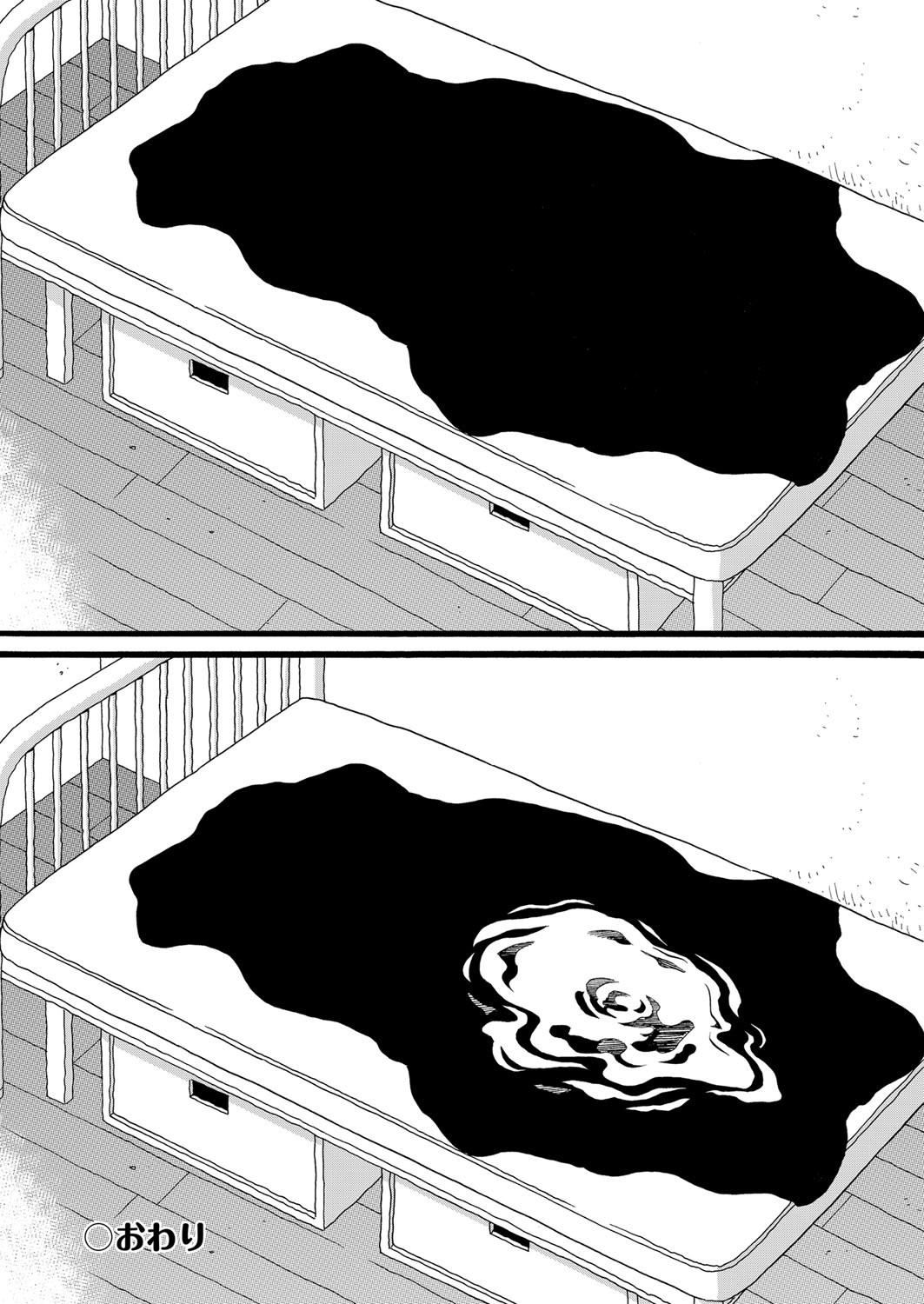 Yurui Ko - Page 194