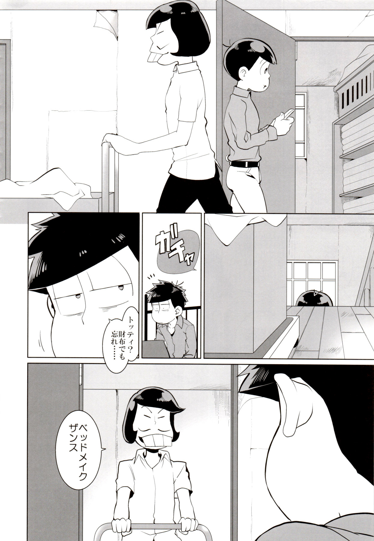 x2 ASSORT - Page 130