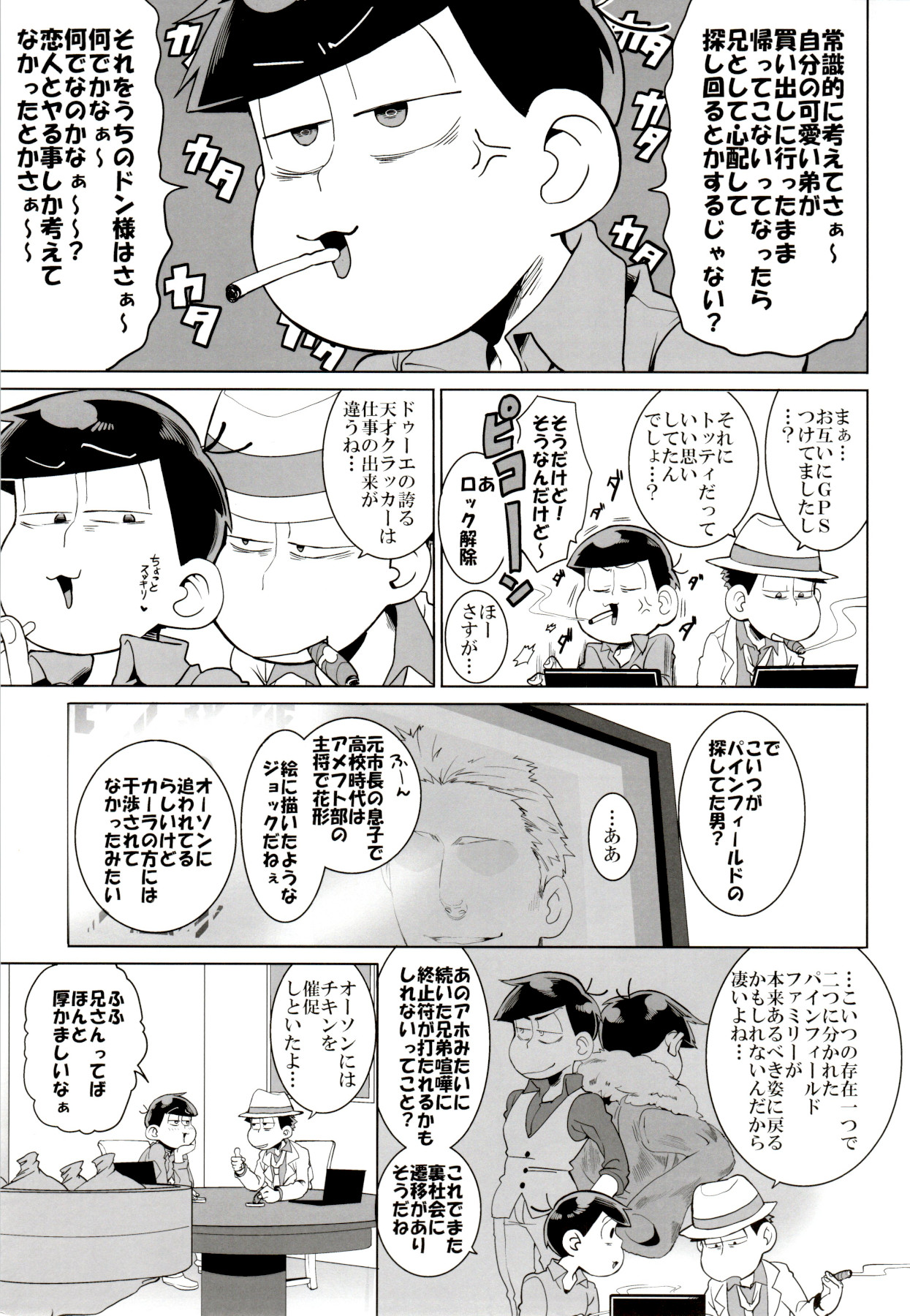 x2 ASSORT - Page 172