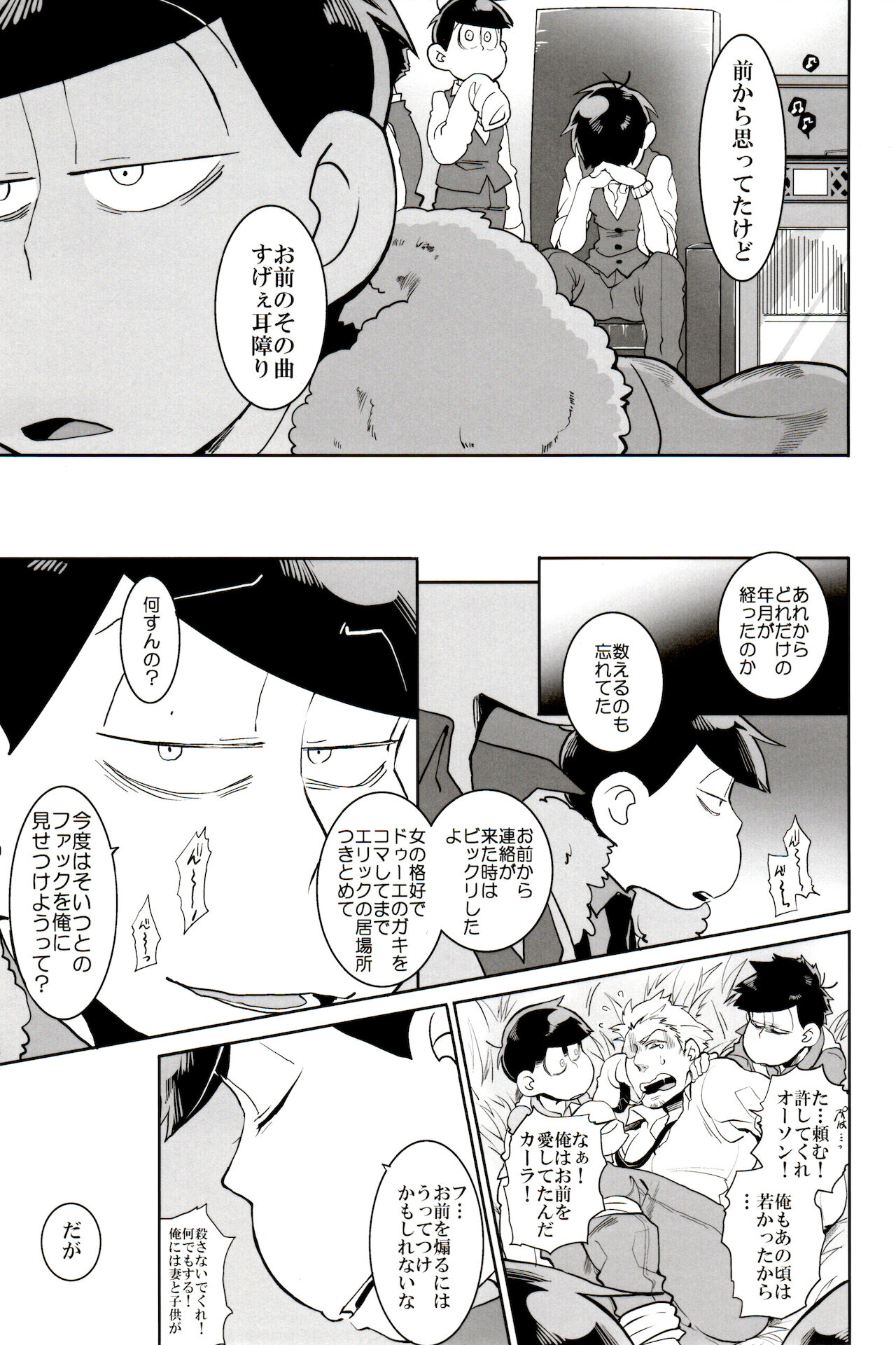 x2 ASSORT - Page 184