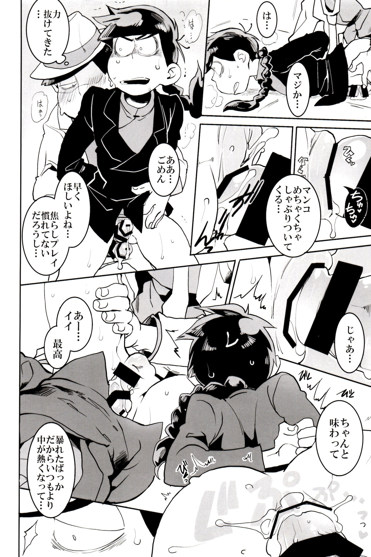 x2 ASSORT - Page 195