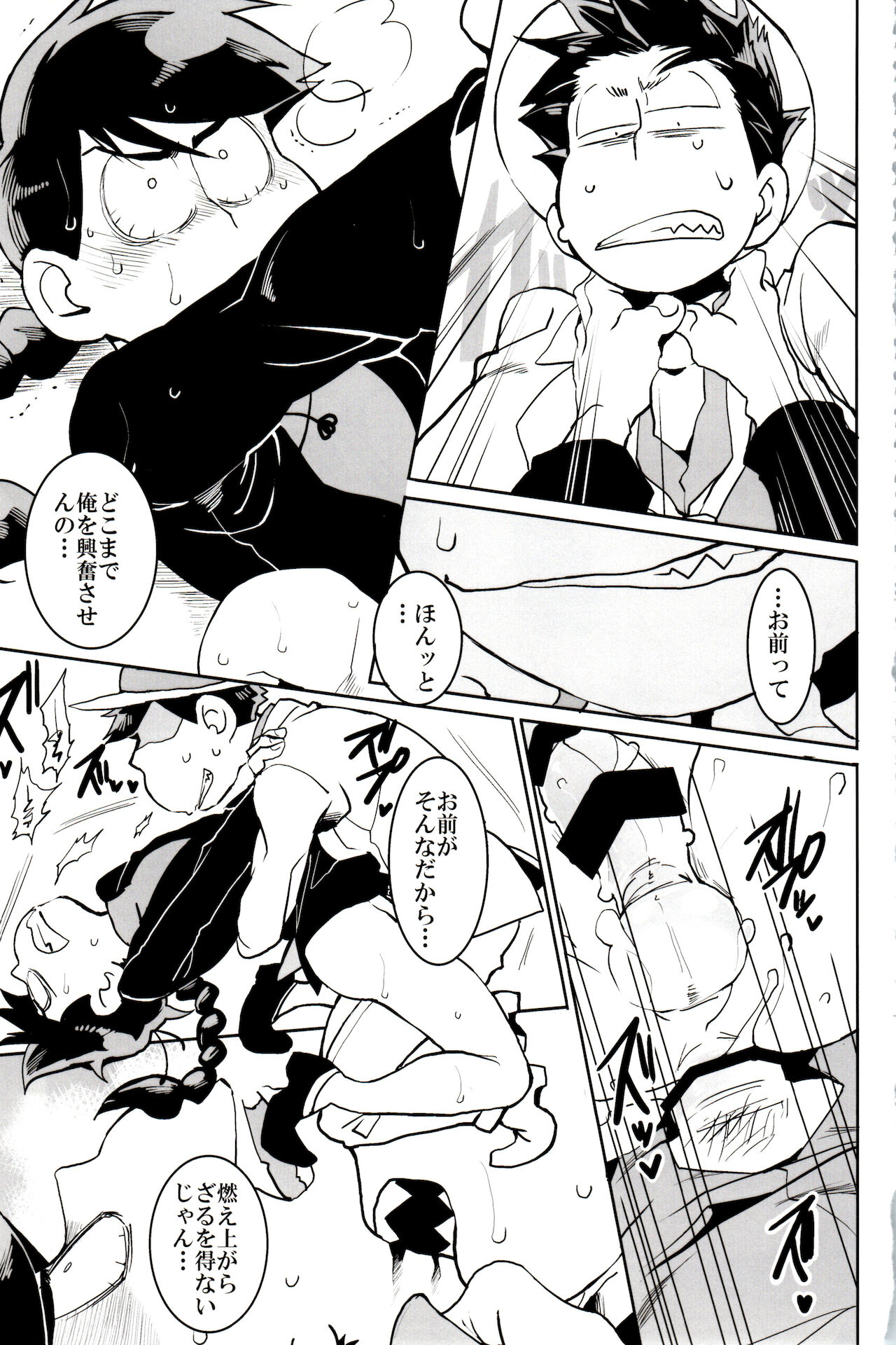 x2 ASSORT - Page 196