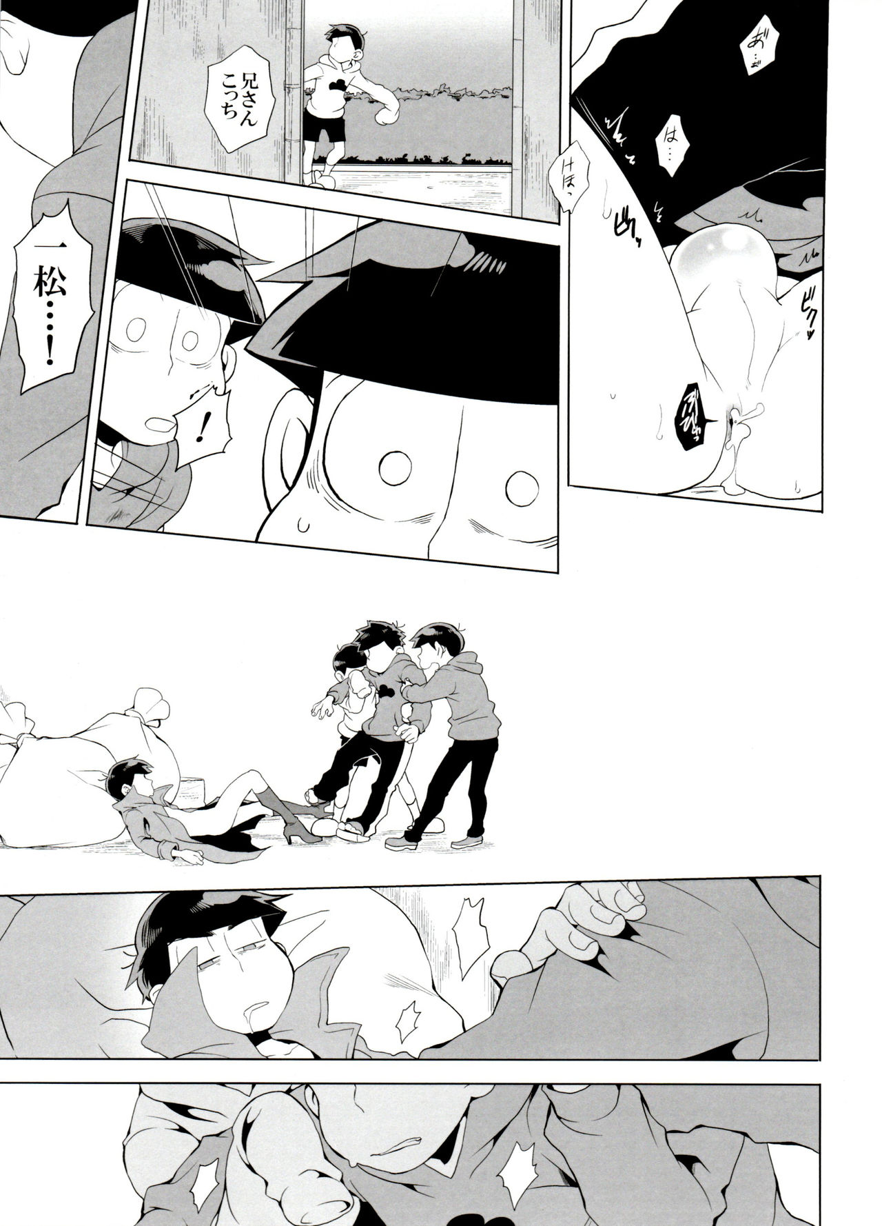 x2 ASSORT - Page 32