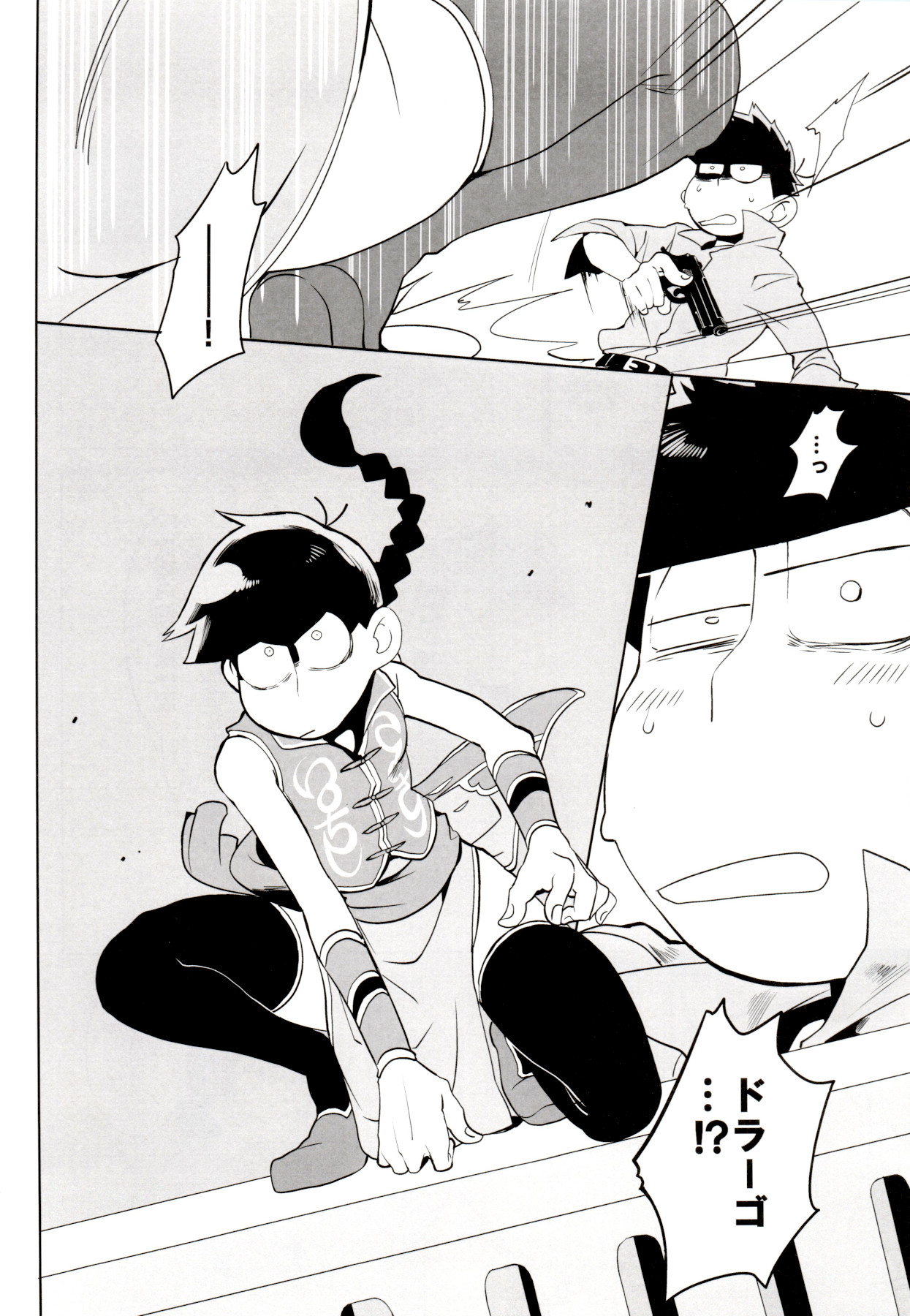 x2 ASSORT - Page 68
