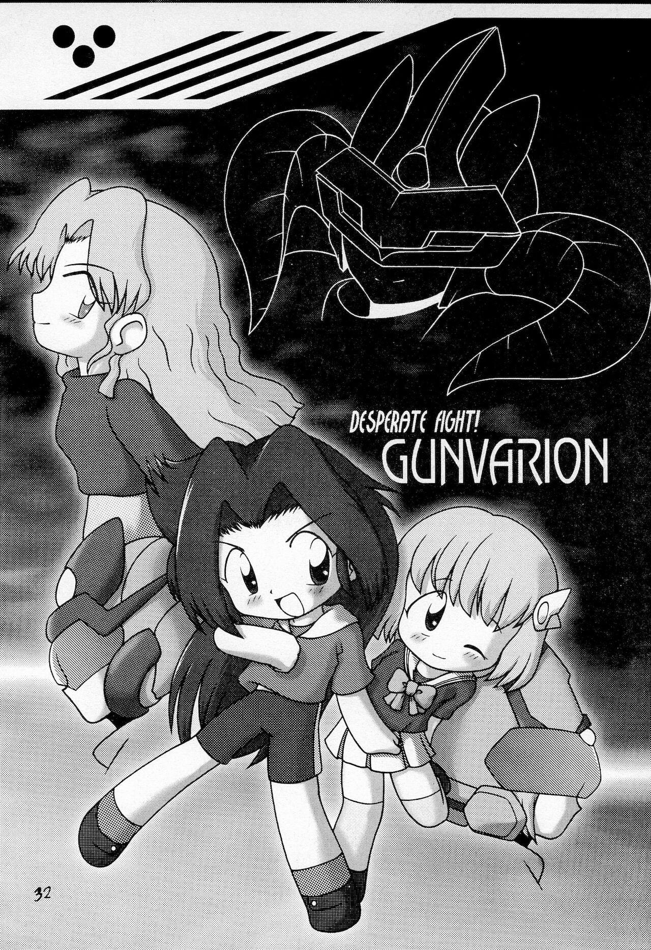 Funsen! Gunvarion Version up.001 - Page 34