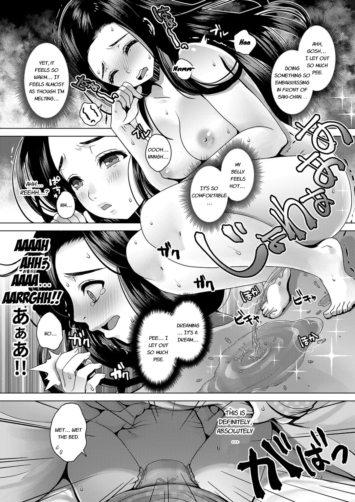 DECHAU 2.0 - Page 23