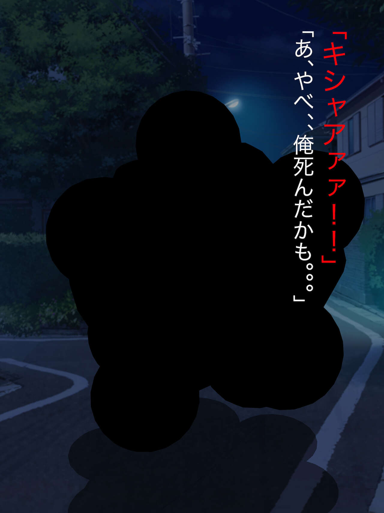 魔法少女ロゼ〜屈辱のメス豚洗脳記録〜 - Page 5