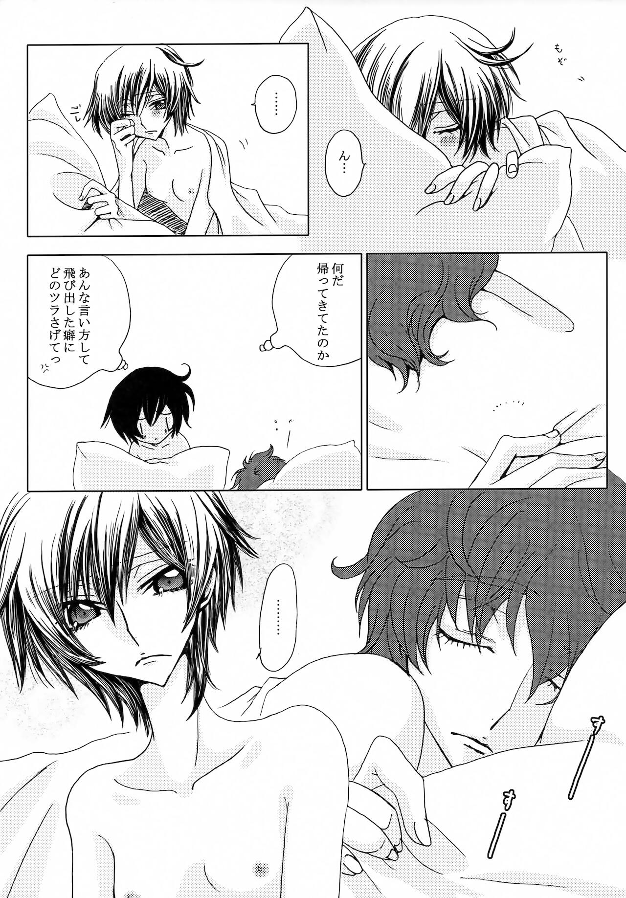 LELOULE Kouhen - Page 4