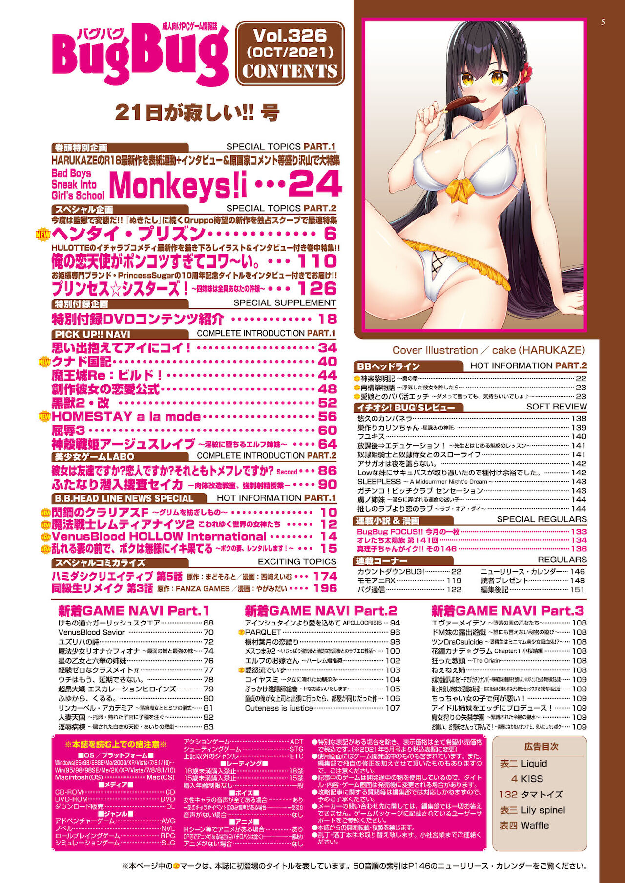 Preview page 5
