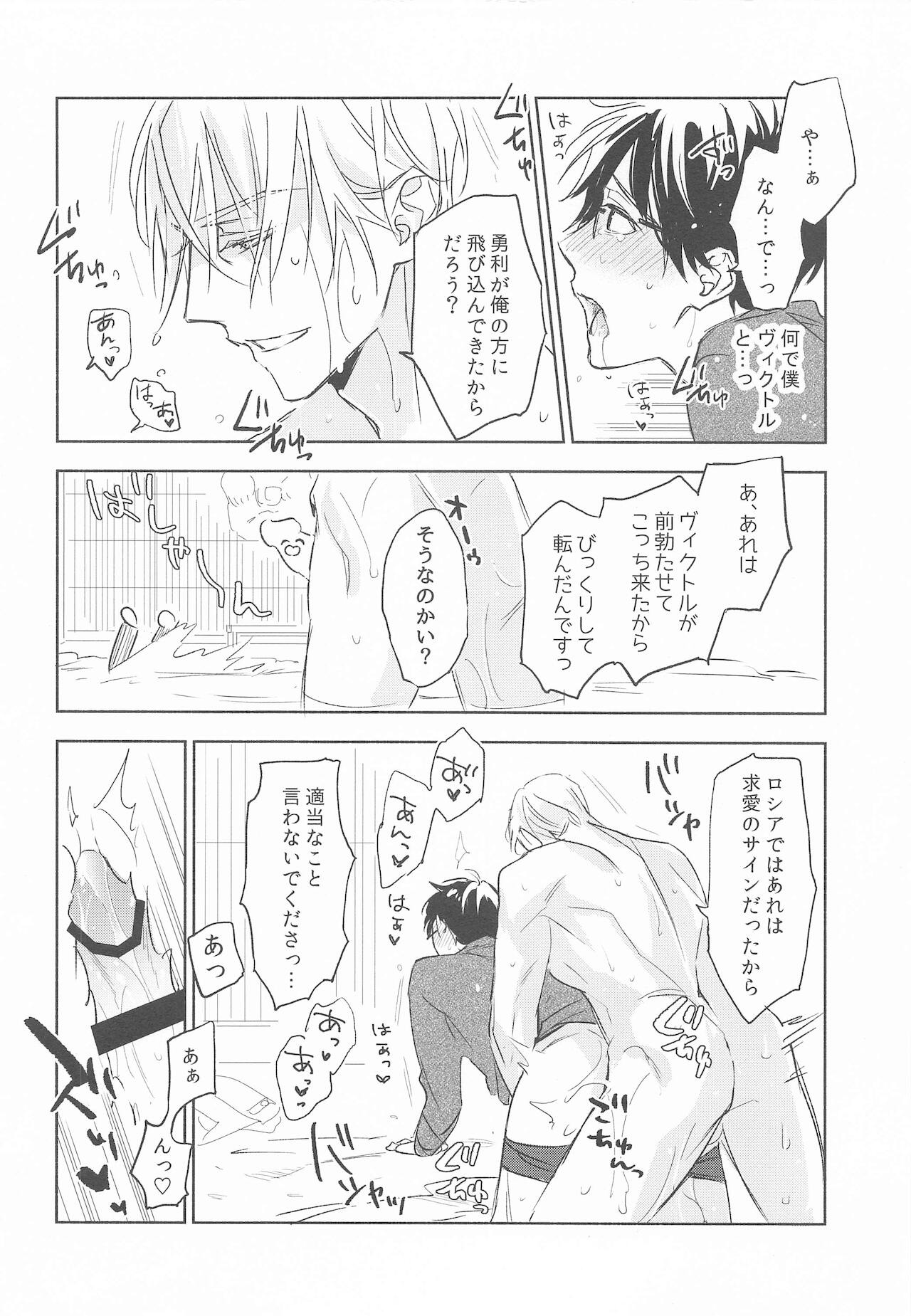 BMZS - Page 3