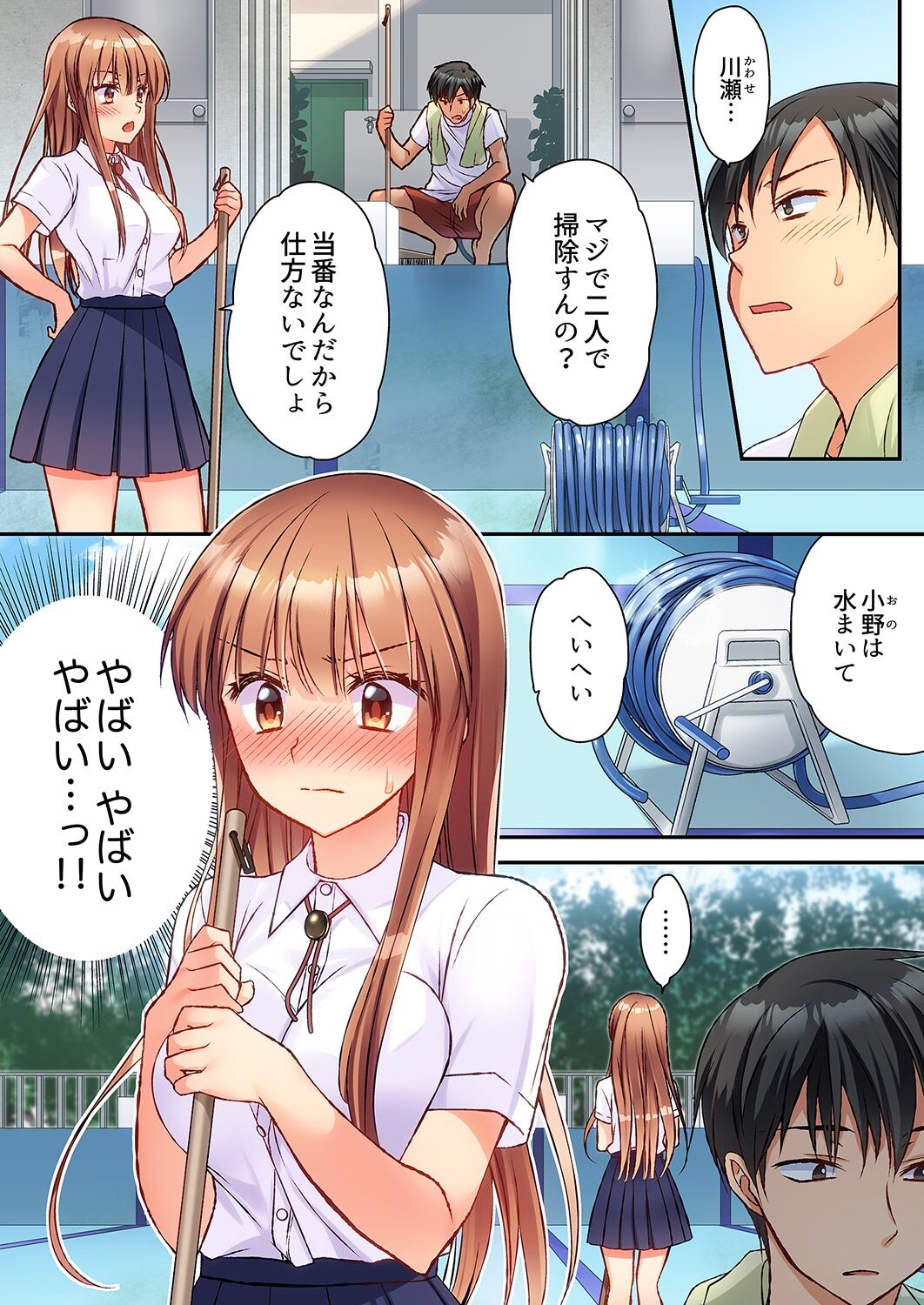 Preview page 2