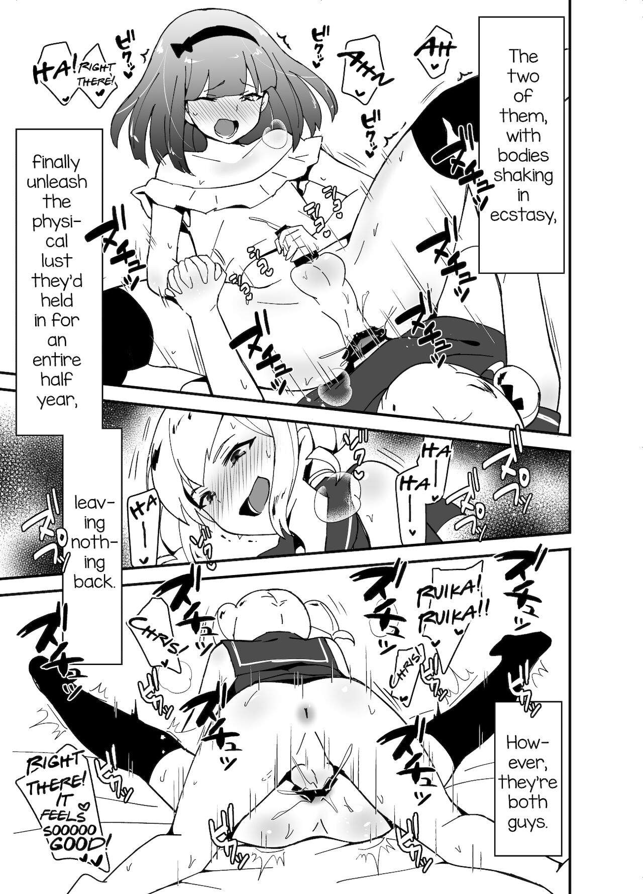 Otokonoko BOX - Page 24