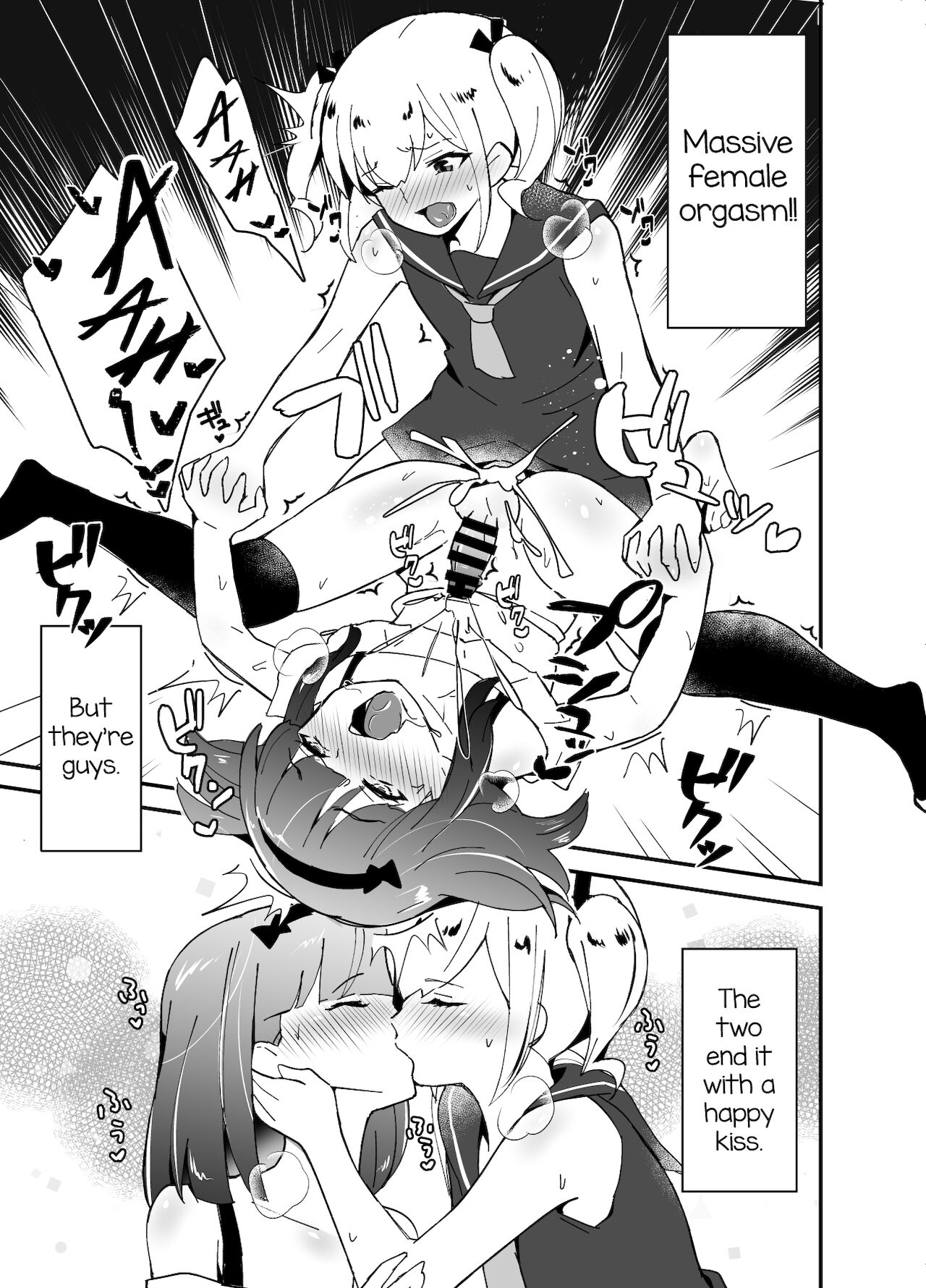 Otokonoko BOX - Page 26