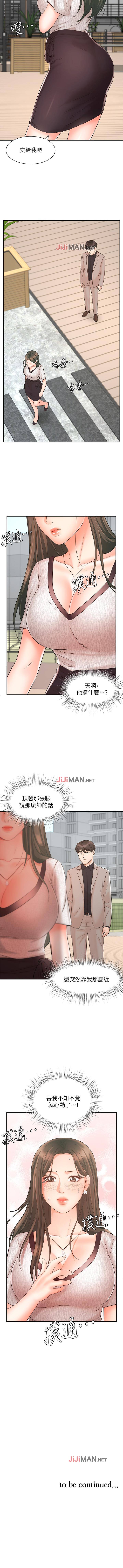 【周一连载】业绩女王（作者：洗髮精&耀安） 第1~21话 - Page 116