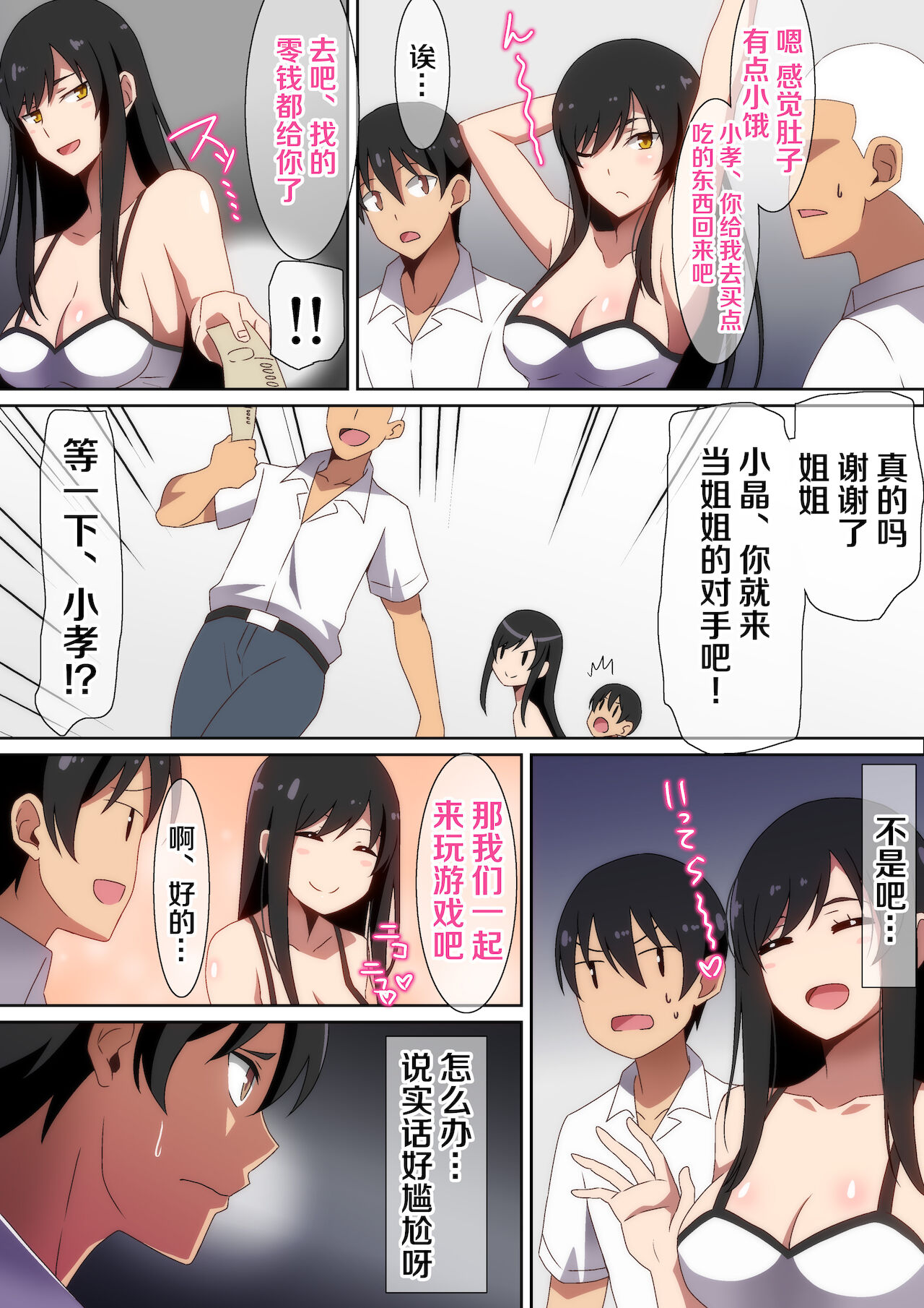 Preview page 5