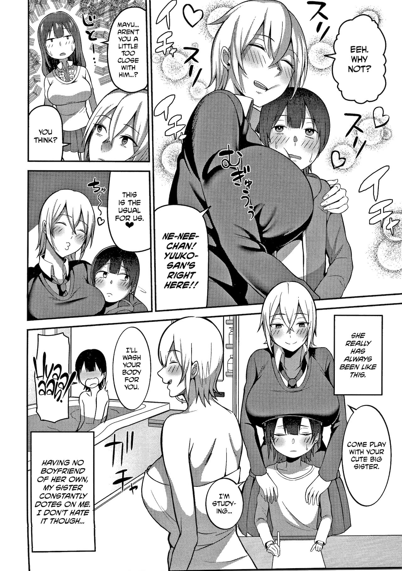 Ecchi Sketch | Lewd Sketch - Page 2