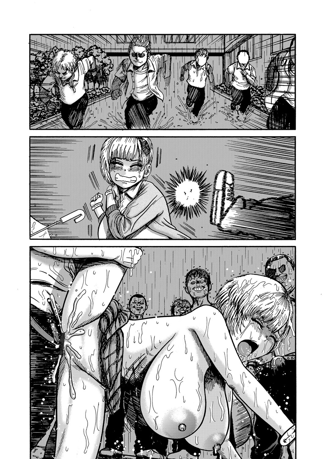 G-Edge Vol. 021 - Page 19