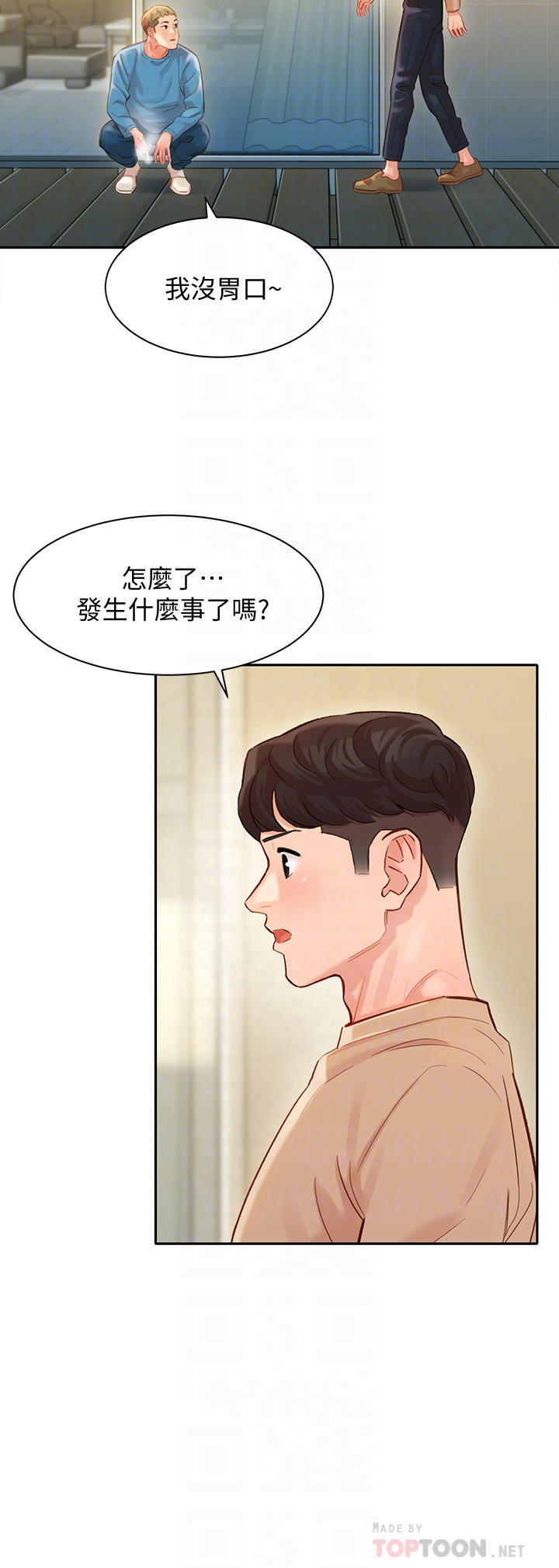 女神寫真 26-27話 - Page 44