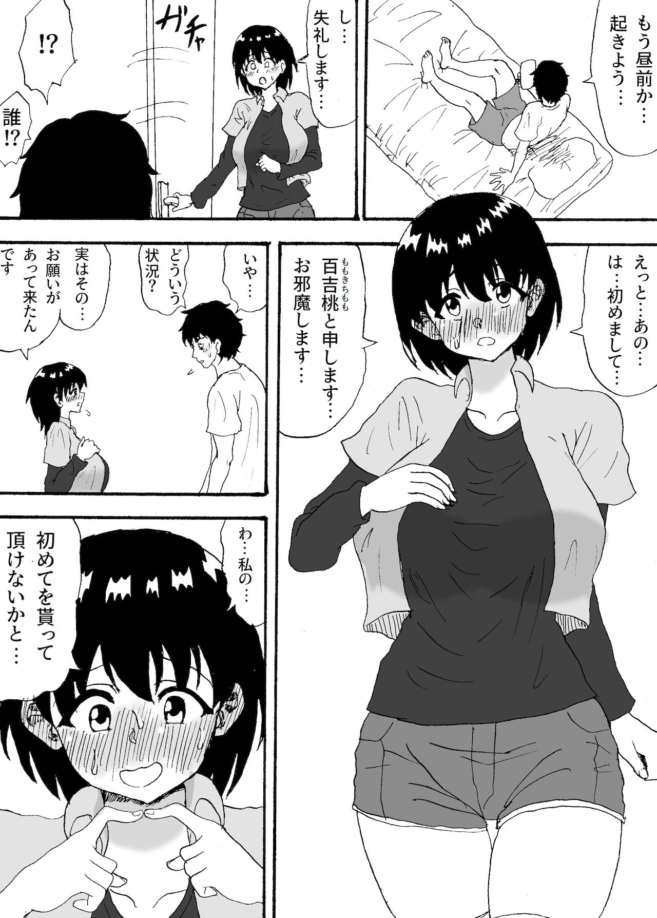 Preview page 2