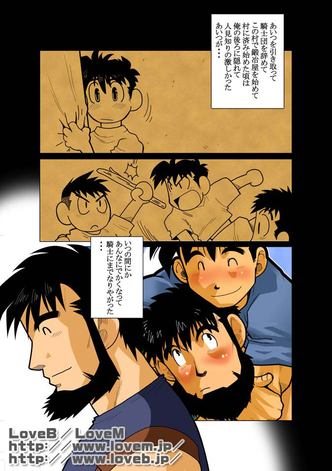 ENN II - Page 10
